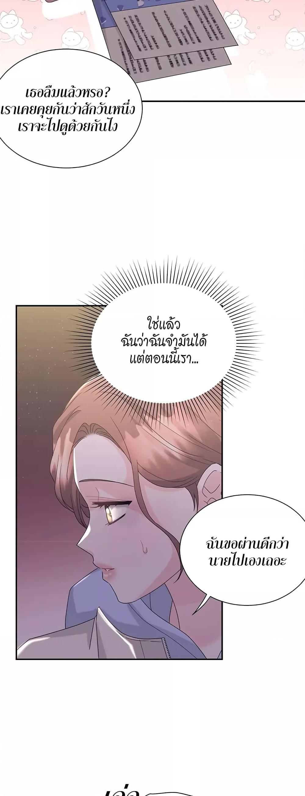 Doujin-Lc- อ่าน โดจิน มังฮวา เกาหลี ญี่ปุ่น จีน แปลไทย Fake Wife ตอนที่ 1 2 3 4 5 6 7 8 9 10 11 12 13 14 ฟรี ไม่มีโฆษณา อ่าน โดจิน Manhwa เกาหลี ญี่ปุ่น จีน เรามีครบ คัดมาให้เน้นๆ โดจิน 18+ รับประกันความฟินโดย  Doujin Lc