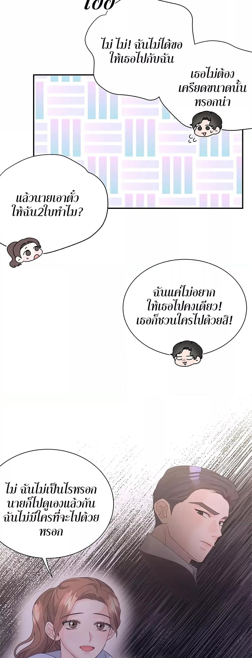 Doujin-Lc- อ่าน โดจิน มังฮวา เกาหลี ญี่ปุ่น จีน แปลไทย Fake Wife ตอนที่ 1 2 3 4 5 6 7 8 9 10 11 12 13 14 ฟรี ไม่มีโฆษณา อ่าน โดจิน Manhwa เกาหลี ญี่ปุ่น จีน เรามีครบ คัดมาให้เน้นๆ โดจิน 18+ รับประกันความฟินโดย  Doujin Lc
