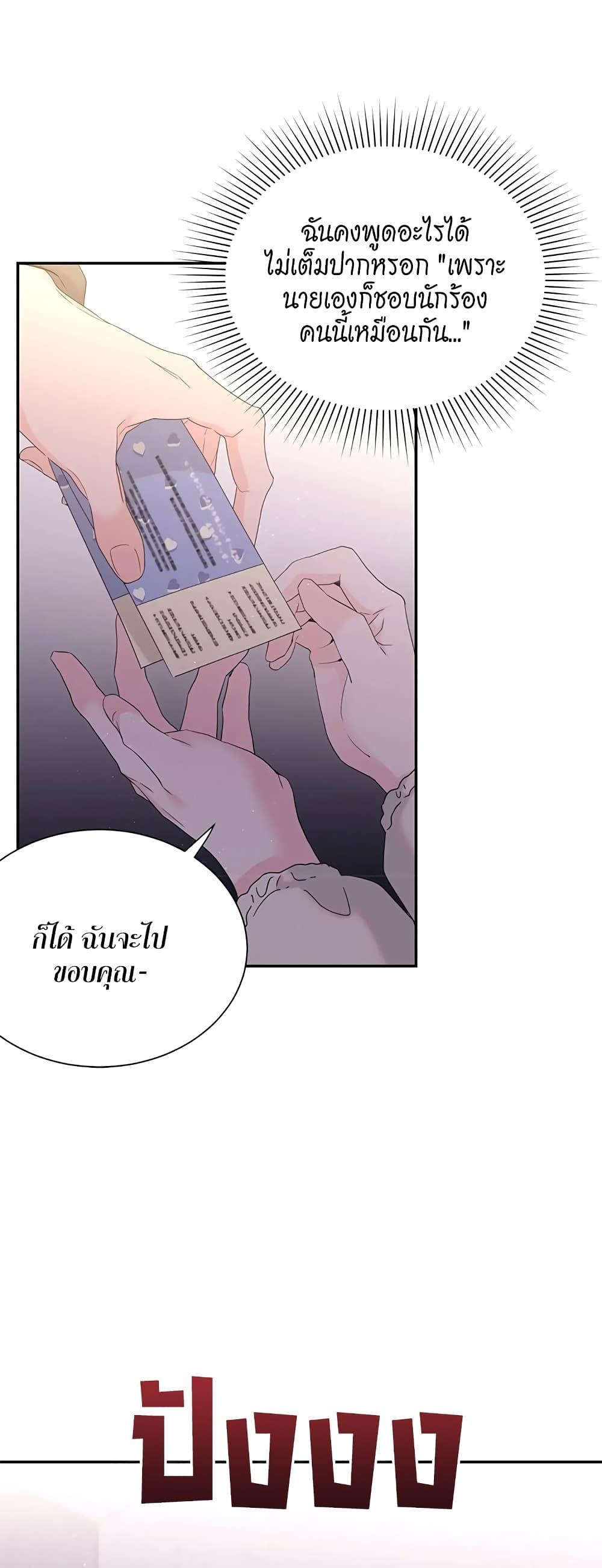 Doujin-Lc- อ่าน โดจิน มังฮวา เกาหลี ญี่ปุ่น จีน แปลไทย Fake Wife ตอนที่ 1 2 3 4 5 6 7 8 9 10 11 12 13 14 ฟรี ไม่มีโฆษณา อ่าน โดจิน Manhwa เกาหลี ญี่ปุ่น จีน เรามีครบ คัดมาให้เน้นๆ โดจิน 18+ รับประกันความฟินโดย  Doujin Lc