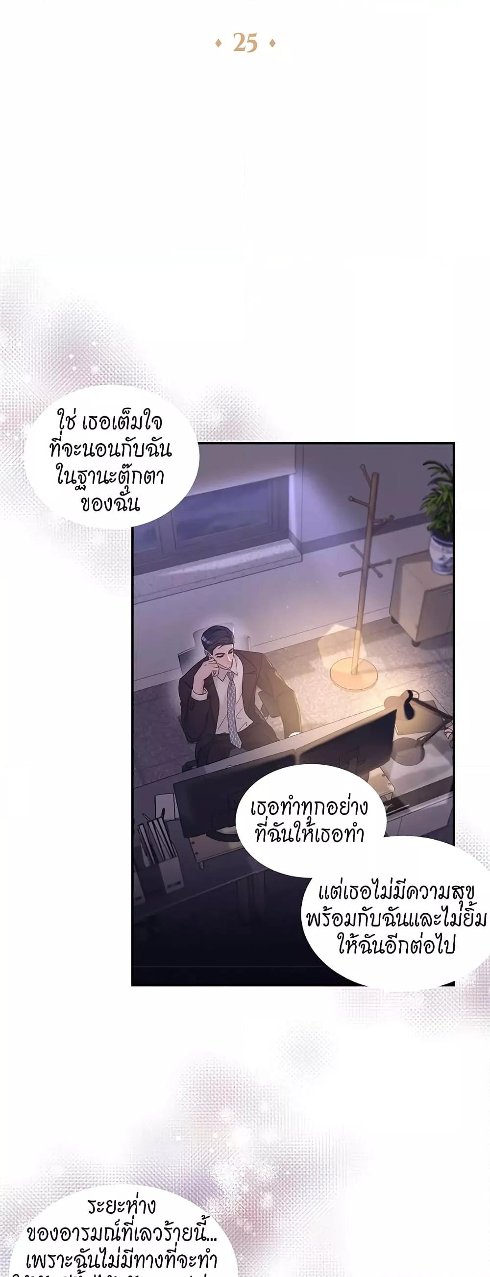 Doujin-Lc- อ่าน โดจิน มังฮวา เกาหลี ญี่ปุ่น จีน แปลไทย Fake Wife ตอนที่ 1 2 3 4 5 6 7 8 9 10 11 12 13 14 ฟรี ไม่มีโฆษณา อ่าน โดจิน Manhwa เกาหลี ญี่ปุ่น จีน เรามีครบ คัดมาให้เน้นๆ โดจิน 18+ รับประกันความฟินโดย  Doujin Lc