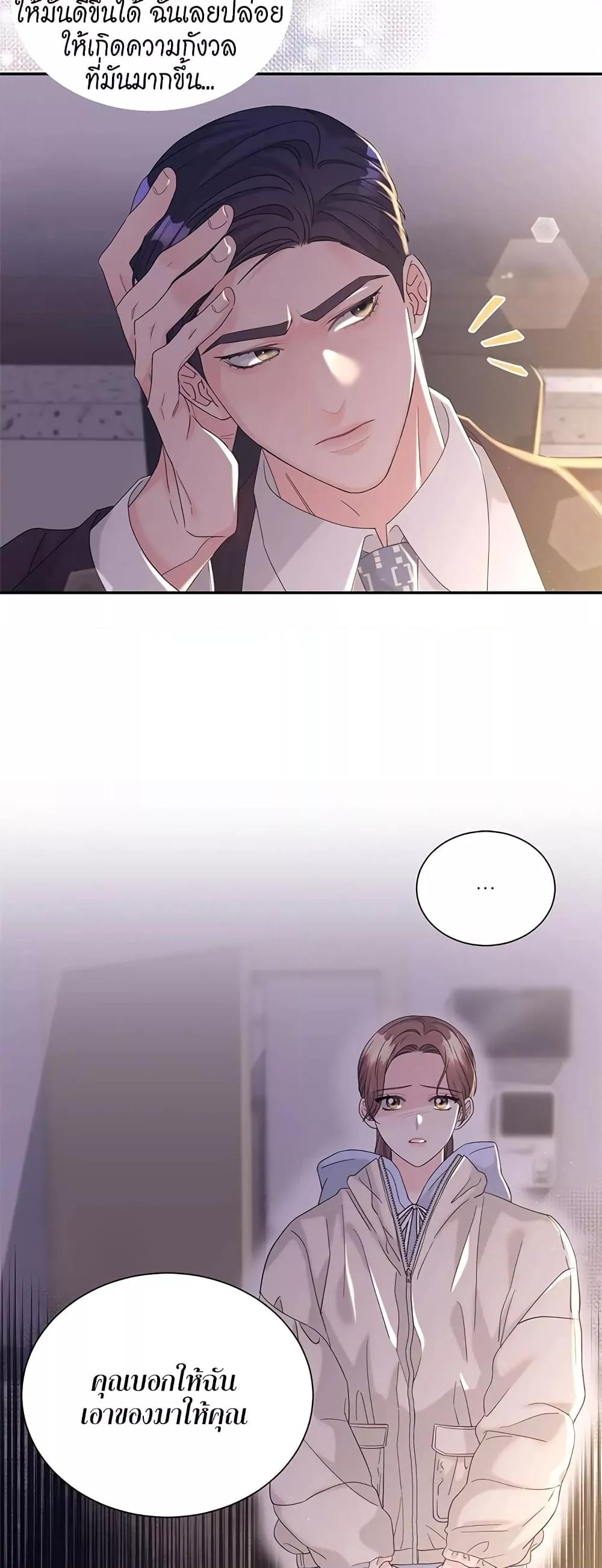 Doujin-Lc- อ่าน โดจิน มังฮวา เกาหลี ญี่ปุ่น จีน แปลไทย Fake Wife ตอนที่ 1 2 3 4 5 6 7 8 9 10 11 12 13 14 ฟรี ไม่มีโฆษณา อ่าน โดจิน Manhwa เกาหลี ญี่ปุ่น จีน เรามีครบ คัดมาให้เน้นๆ โดจิน 18+ รับประกันความฟินโดย  Doujin Lc