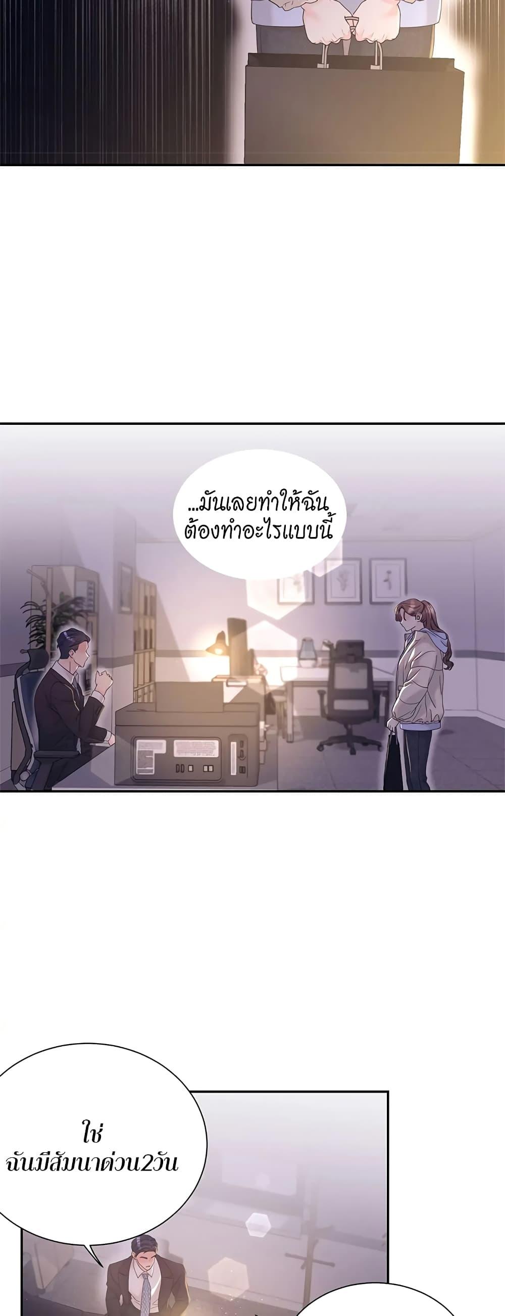 Doujin-Lc- อ่าน โดจิน มังฮวา เกาหลี ญี่ปุ่น จีน แปลไทย Fake Wife ตอนที่ 1 2 3 4 5 6 7 8 9 10 11 12 13 14 ฟรี ไม่มีโฆษณา อ่าน โดจิน Manhwa เกาหลี ญี่ปุ่น จีน เรามีครบ คัดมาให้เน้นๆ โดจิน 18+ รับประกันความฟินโดย  Doujin Lc