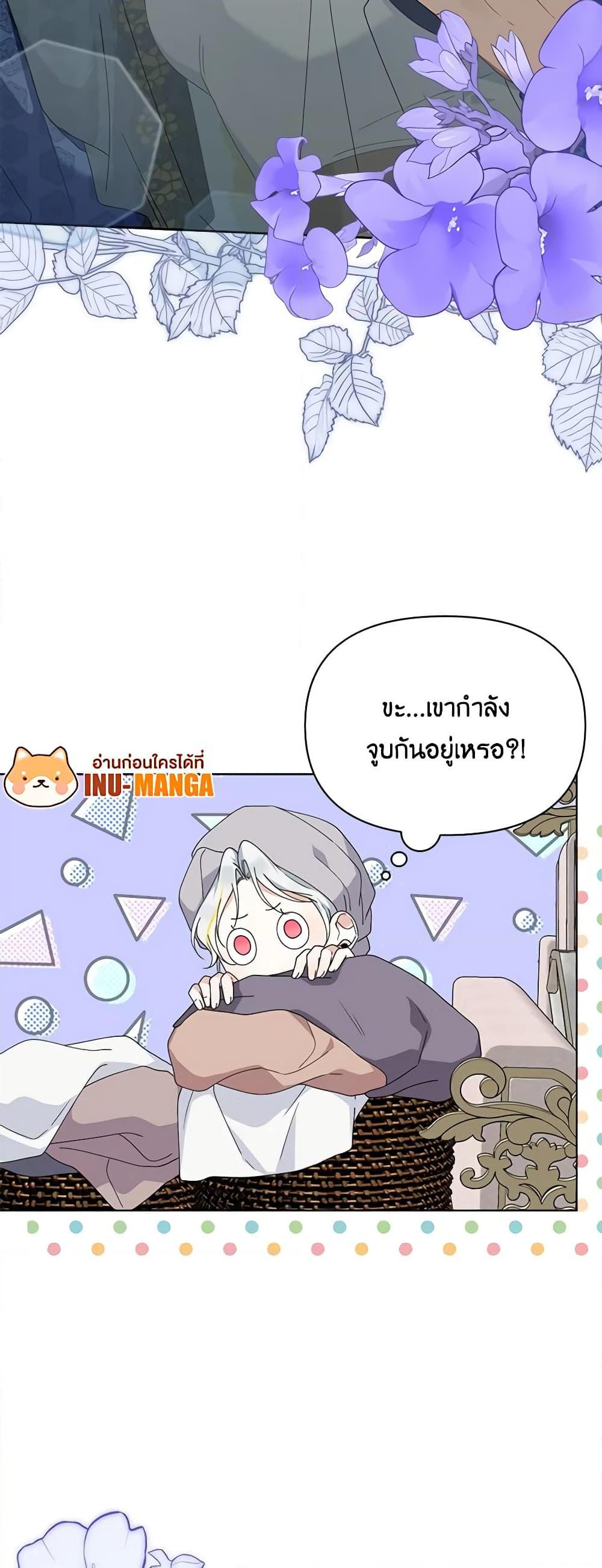 Manga-lc-com อ่านมังงะ อ่านการ์ตูน ออนไลน์ ฟรี The Bird Empress ตอนที่ 1 2 3 4 5 6 7 8 9 10 11 12 13 14 ฟรี ไม่มีโฆษณา Manga-lc - อ่าน มังงะ อ่าน การ์ตูน ออนไลน์ อ่านมังงะ ฟรี
