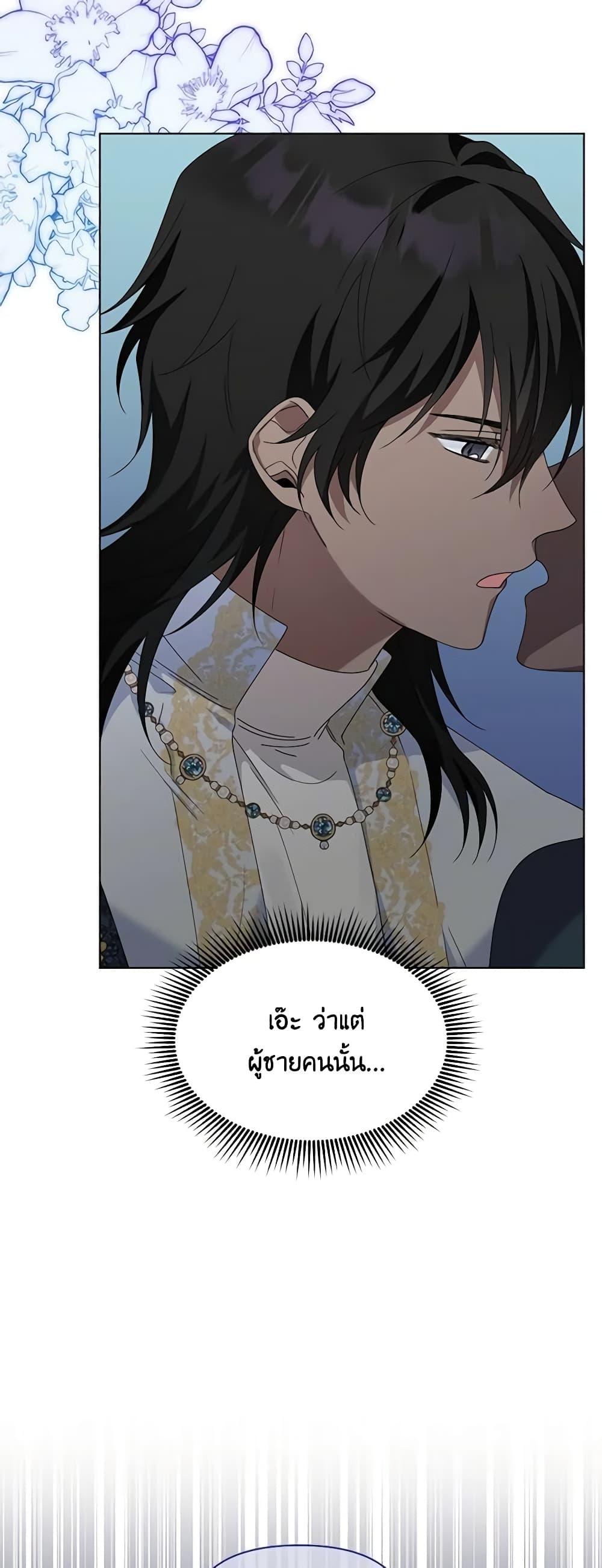 Manga-lc-com อ่านมังงะ อ่านการ์ตูน ออนไลน์ ฟรี The Bird Empress ตอนที่ 1 2 3 4 5 6 7 8 9 10 11 12 13 14 ฟรี ไม่มีโฆษณา Manga-lc - อ่าน มังงะ อ่าน การ์ตูน ออนไลน์ อ่านมังงะ ฟรี