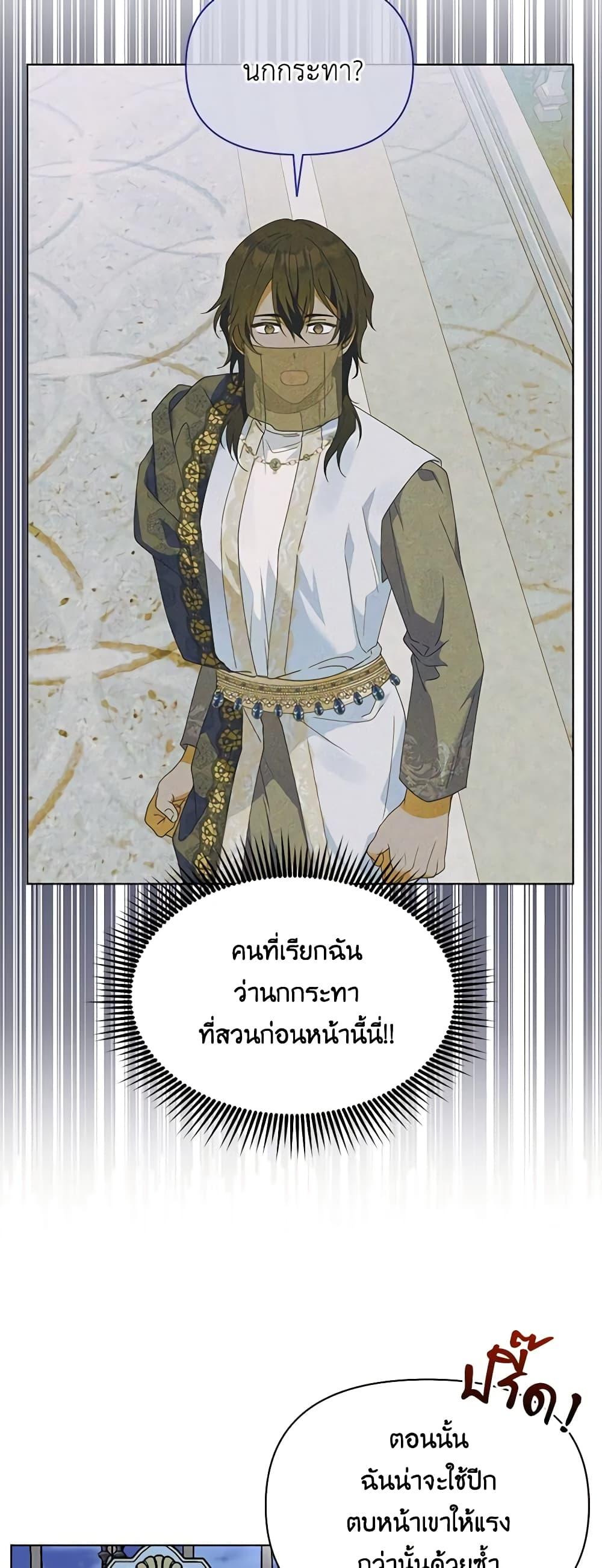 Manga-lc-com อ่านมังงะ อ่านการ์ตูน ออนไลน์ ฟรี The Bird Empress ตอนที่ 1 2 3 4 5 6 7 8 9 10 11 12 13 14 ฟรี ไม่มีโฆษณา Manga-lc - อ่าน มังงะ อ่าน การ์ตูน ออนไลน์ อ่านมังงะ ฟรี