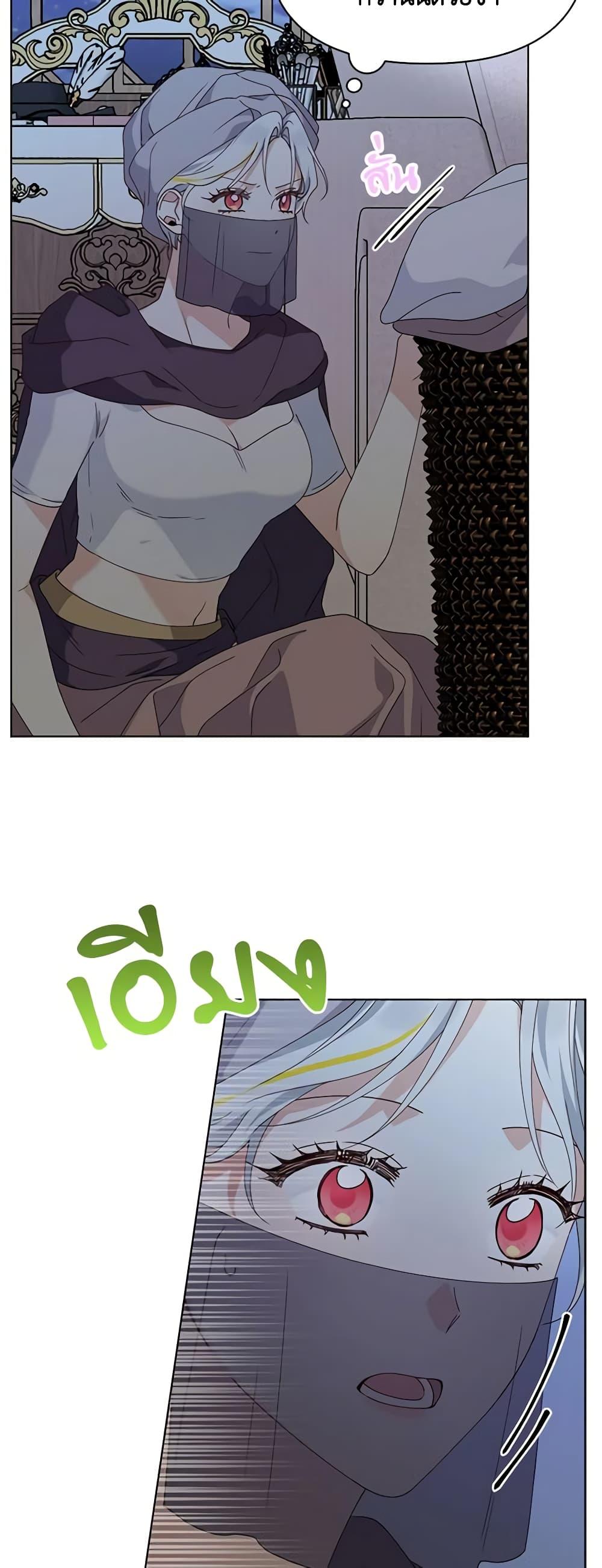 Manga-lc-com อ่านมังงะ อ่านการ์ตูน ออนไลน์ ฟรี The Bird Empress ตอนที่ 1 2 3 4 5 6 7 8 9 10 11 12 13 14 ฟรี ไม่มีโฆษณา Manga-lc - อ่าน มังงะ อ่าน การ์ตูน ออนไลน์ อ่านมังงะ ฟรี