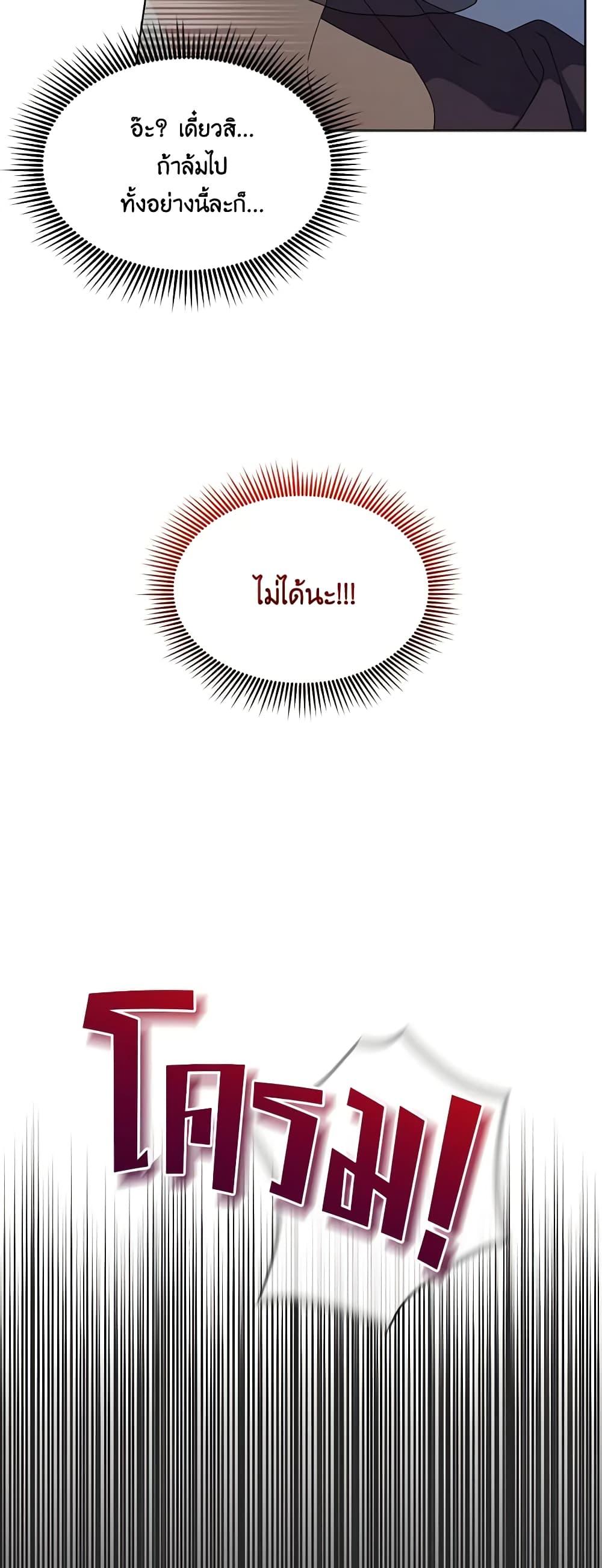 Manga-lc-com อ่านมังงะ อ่านการ์ตูน ออนไลน์ ฟรี The Bird Empress ตอนที่ 1 2 3 4 5 6 7 8 9 10 11 12 13 14 ฟรี ไม่มีโฆษณา Manga-lc - อ่าน มังงะ อ่าน การ์ตูน ออนไลน์ อ่านมังงะ ฟรี