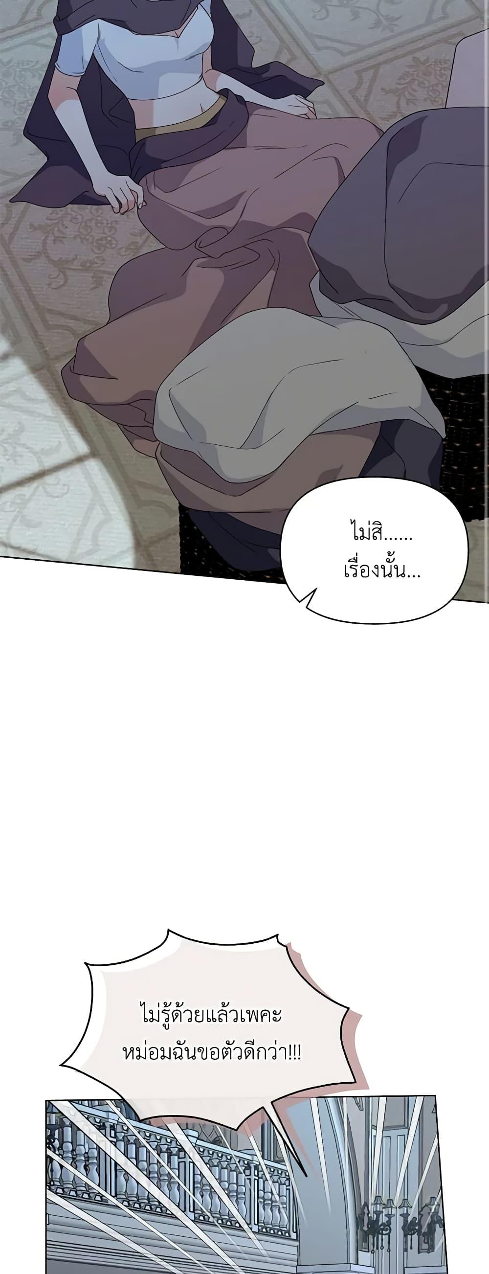 Manga-lc-com อ่านมังงะ อ่านการ์ตูน ออนไลน์ ฟรี The Bird Empress ตอนที่ 1 2 3 4 5 6 7 8 9 10 11 12 13 14 ฟรี ไม่มีโฆษณา Manga-lc - อ่าน มังงะ อ่าน การ์ตูน ออนไลน์ อ่านมังงะ ฟรี