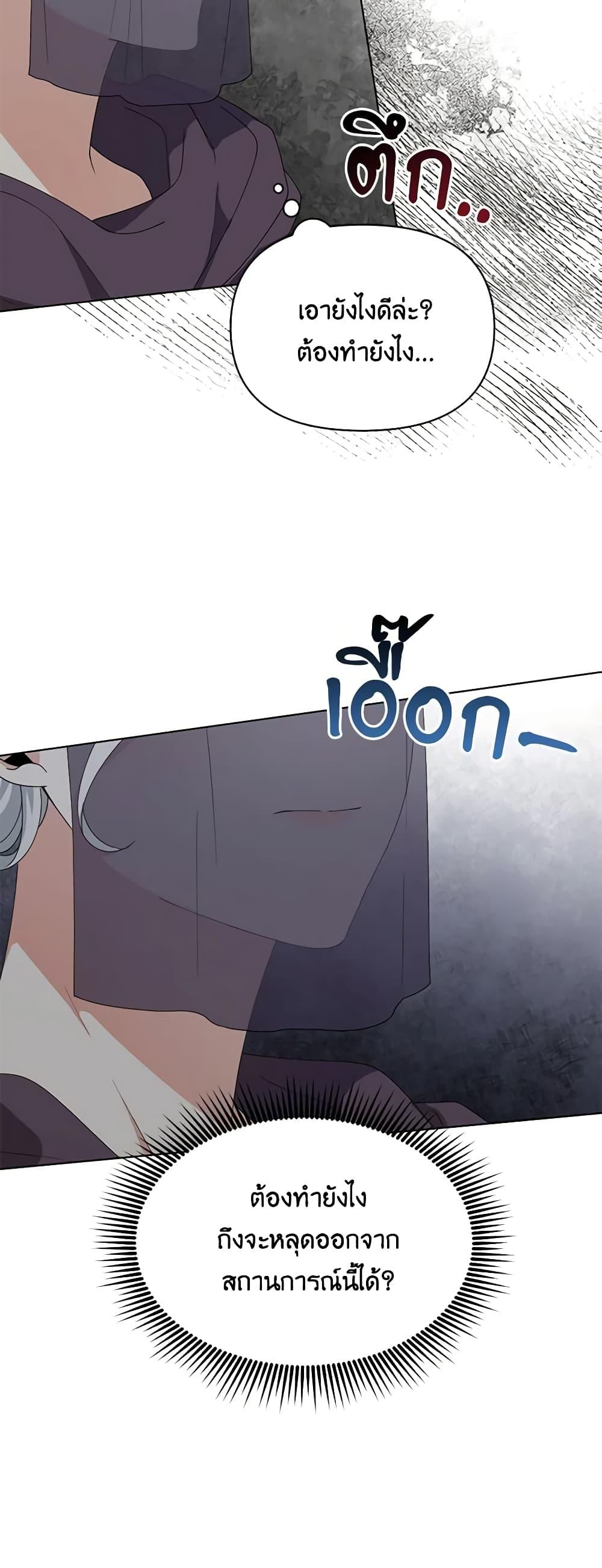 Manga-lc-com อ่านมังงะ อ่านการ์ตูน ออนไลน์ ฟรี The Bird Empress ตอนที่ 1 2 3 4 5 6 7 8 9 10 11 12 13 14 ฟรี ไม่มีโฆษณา Manga-lc - อ่าน มังงะ อ่าน การ์ตูน ออนไลน์ อ่านมังงะ ฟรี