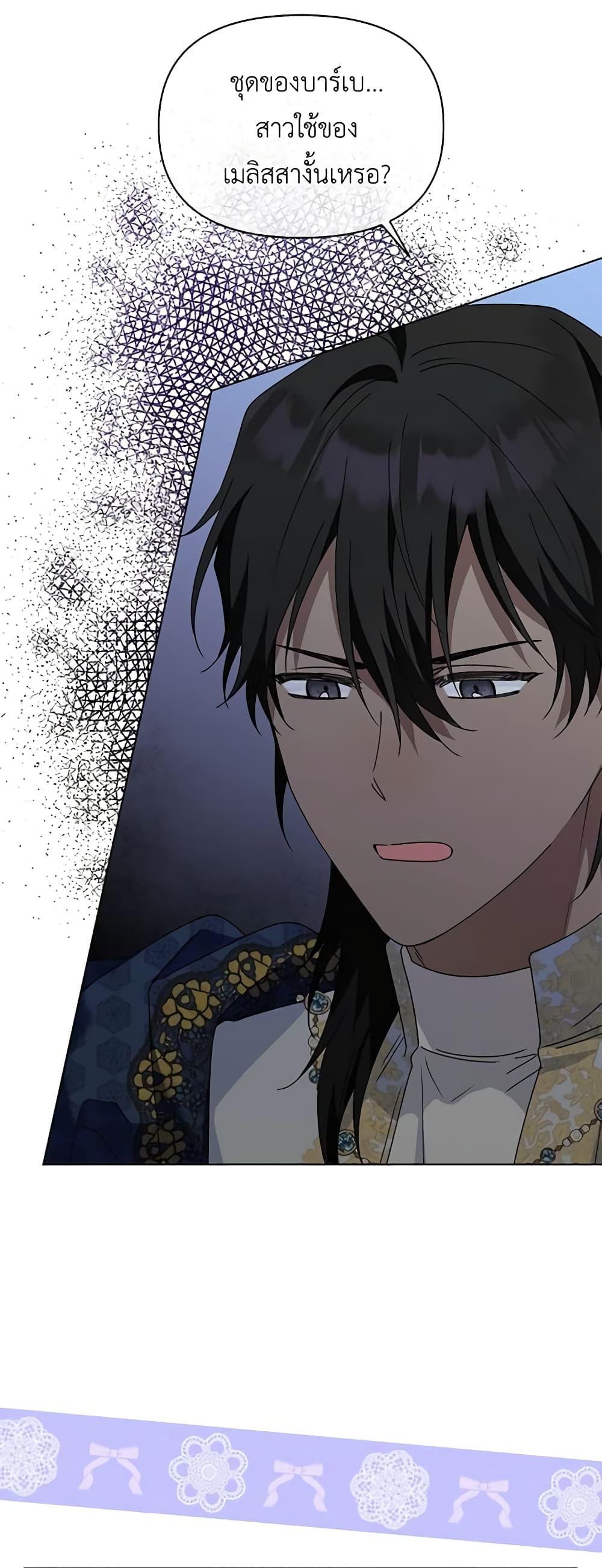 Manga-lc-com อ่านมังงะ อ่านการ์ตูน ออนไลน์ ฟรี The Bird Empress ตอนที่ 1 2 3 4 5 6 7 8 9 10 11 12 13 14 ฟรี ไม่มีโฆษณา Manga-lc - อ่าน มังงะ อ่าน การ์ตูน ออนไลน์ อ่านมังงะ ฟรี