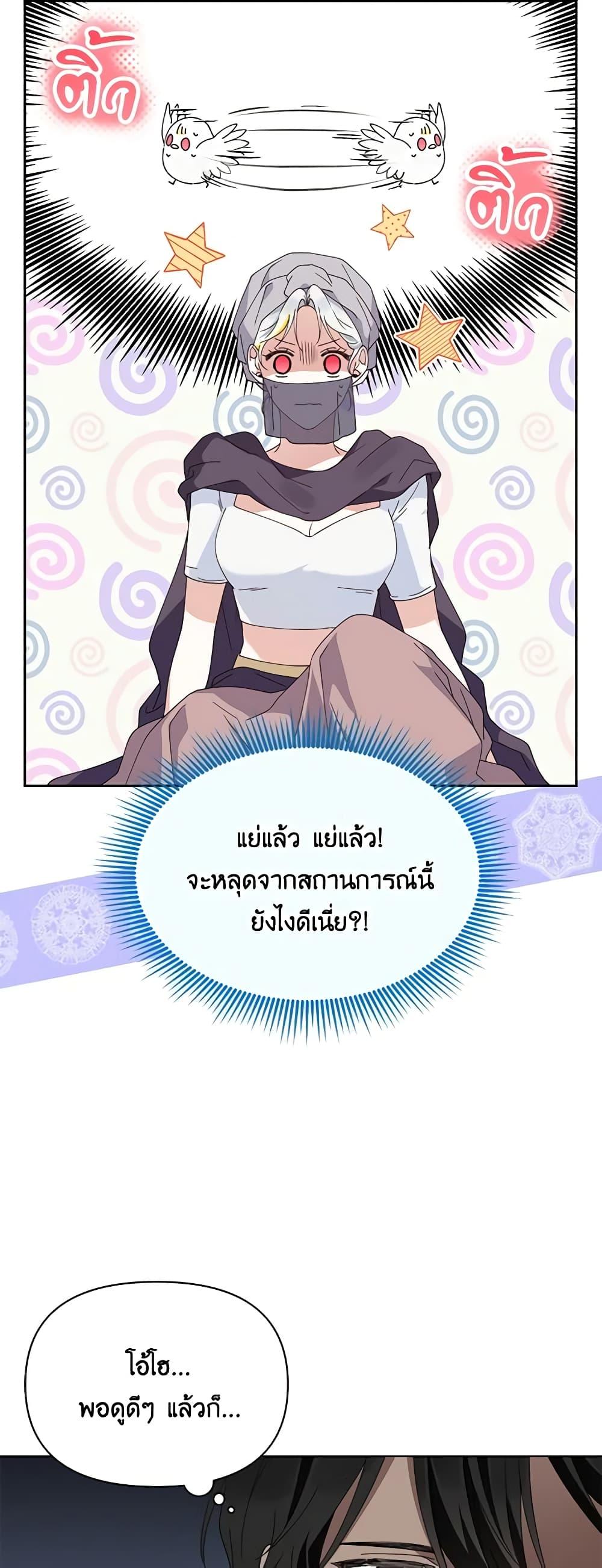 Manga-lc-com อ่านมังงะ อ่านการ์ตูน ออนไลน์ ฟรี The Bird Empress ตอนที่ 1 2 3 4 5 6 7 8 9 10 11 12 13 14 ฟรี ไม่มีโฆษณา Manga-lc - อ่าน มังงะ อ่าน การ์ตูน ออนไลน์ อ่านมังงะ ฟรี