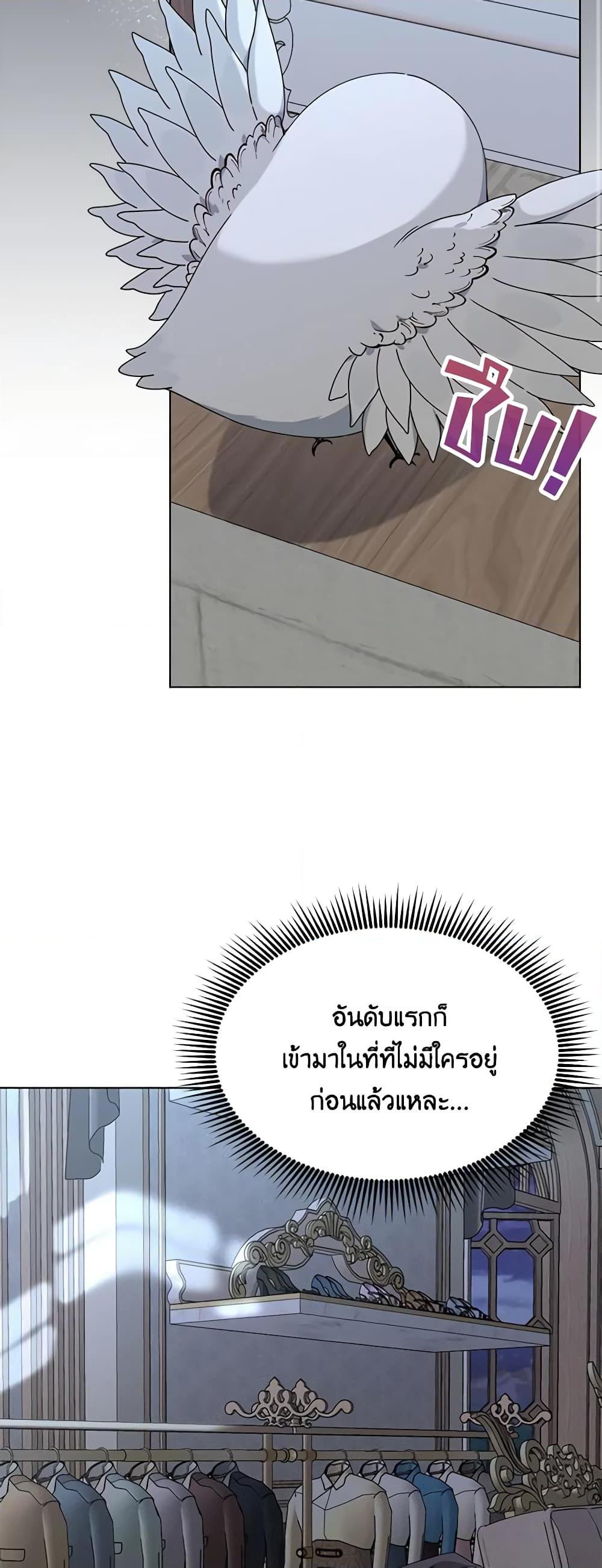 Manga-lc-com อ่านมังงะ อ่านการ์ตูน ออนไลน์ ฟรี The Bird Empress ตอนที่ 1 2 3 4 5 6 7 8 9 10 11 12 13 14 ฟรี ไม่มีโฆษณา Manga-lc - อ่าน มังงะ อ่าน การ์ตูน ออนไลน์ อ่านมังงะ ฟรี