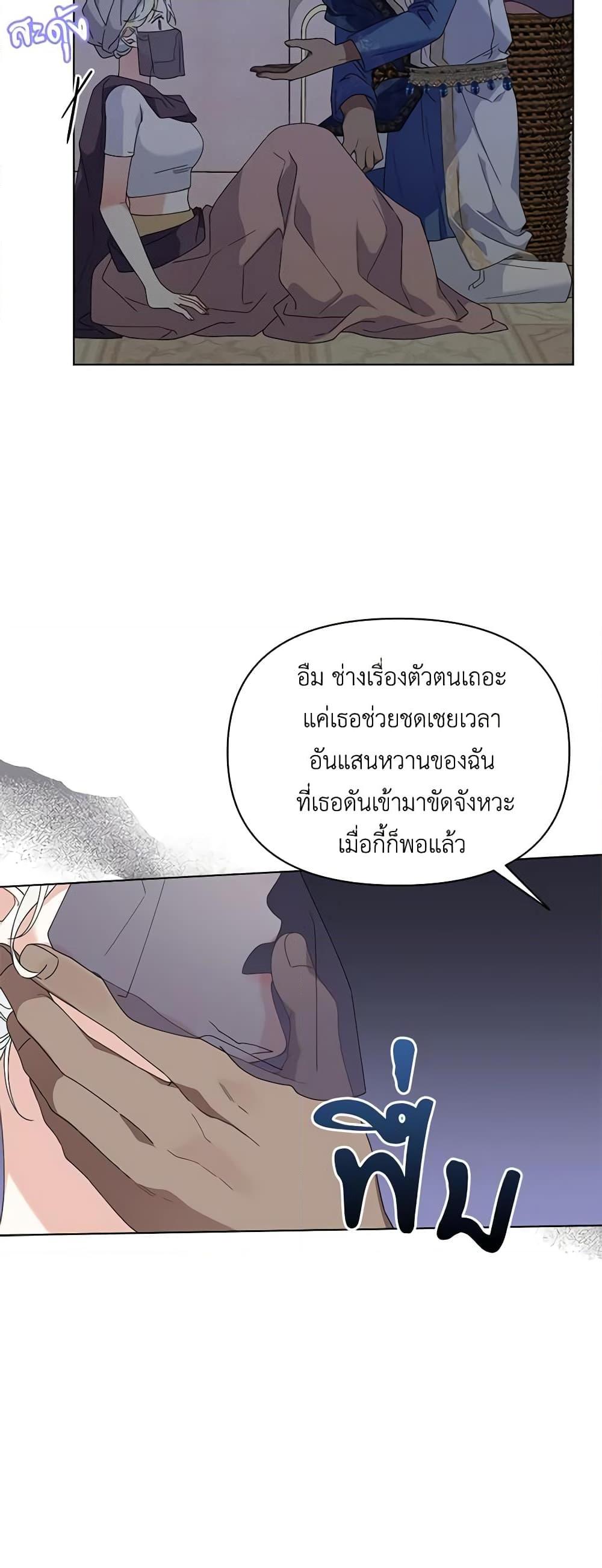 Manga-lc-com อ่านมังงะ อ่านการ์ตูน ออนไลน์ ฟรี The Bird Empress ตอนที่ 1 2 3 4 5 6 7 8 9 10 11 12 13 14 ฟรี ไม่มีโฆษณา Manga-lc - อ่าน มังงะ อ่าน การ์ตูน ออนไลน์ อ่านมังงะ ฟรี