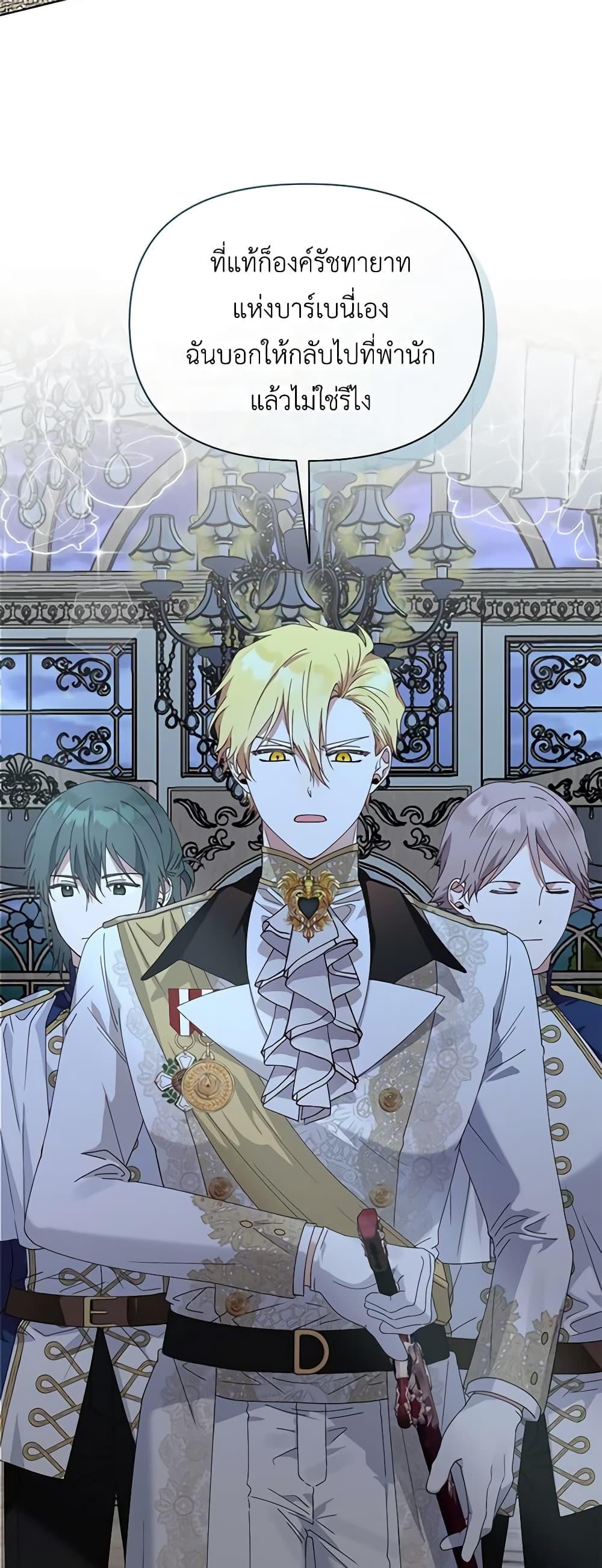 Manga-lc-com อ่านมังงะ อ่านการ์ตูน ออนไลน์ ฟรี The Bird Empress ตอนที่ 1 2 3 4 5 6 7 8 9 10 11 12 13 14 ฟรี ไม่มีโฆษณา Manga-lc - อ่าน มังงะ อ่าน การ์ตูน ออนไลน์ อ่านมังงะ ฟรี