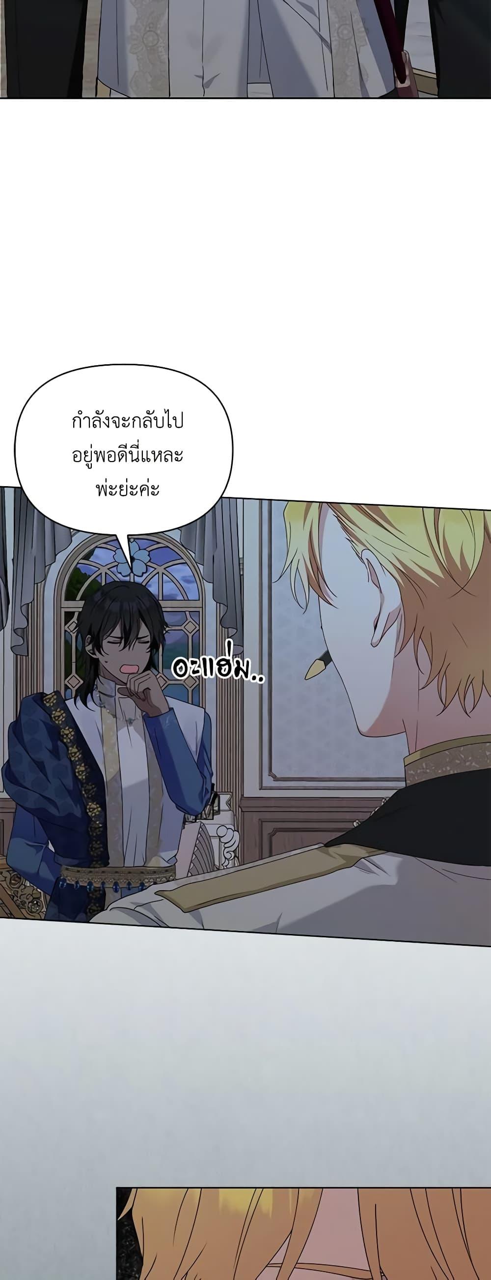 Manga-lc-com อ่านมังงะ อ่านการ์ตูน ออนไลน์ ฟรี The Bird Empress ตอนที่ 1 2 3 4 5 6 7 8 9 10 11 12 13 14 ฟรี ไม่มีโฆษณา Manga-lc - อ่าน มังงะ อ่าน การ์ตูน ออนไลน์ อ่านมังงะ ฟรี