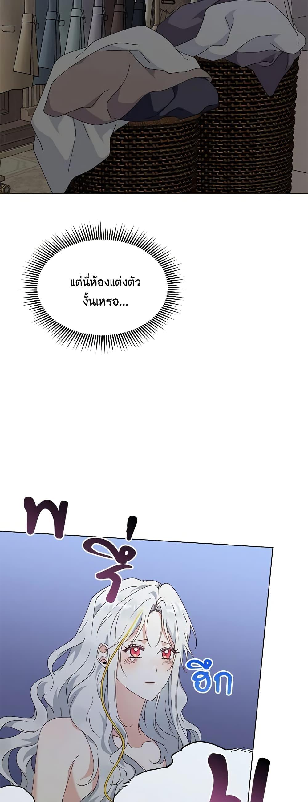 Manga-lc-com อ่านมังงะ อ่านการ์ตูน ออนไลน์ ฟรี The Bird Empress ตอนที่ 1 2 3 4 5 6 7 8 9 10 11 12 13 14 ฟรี ไม่มีโฆษณา Manga-lc - อ่าน มังงะ อ่าน การ์ตูน ออนไลน์ อ่านมังงะ ฟรี