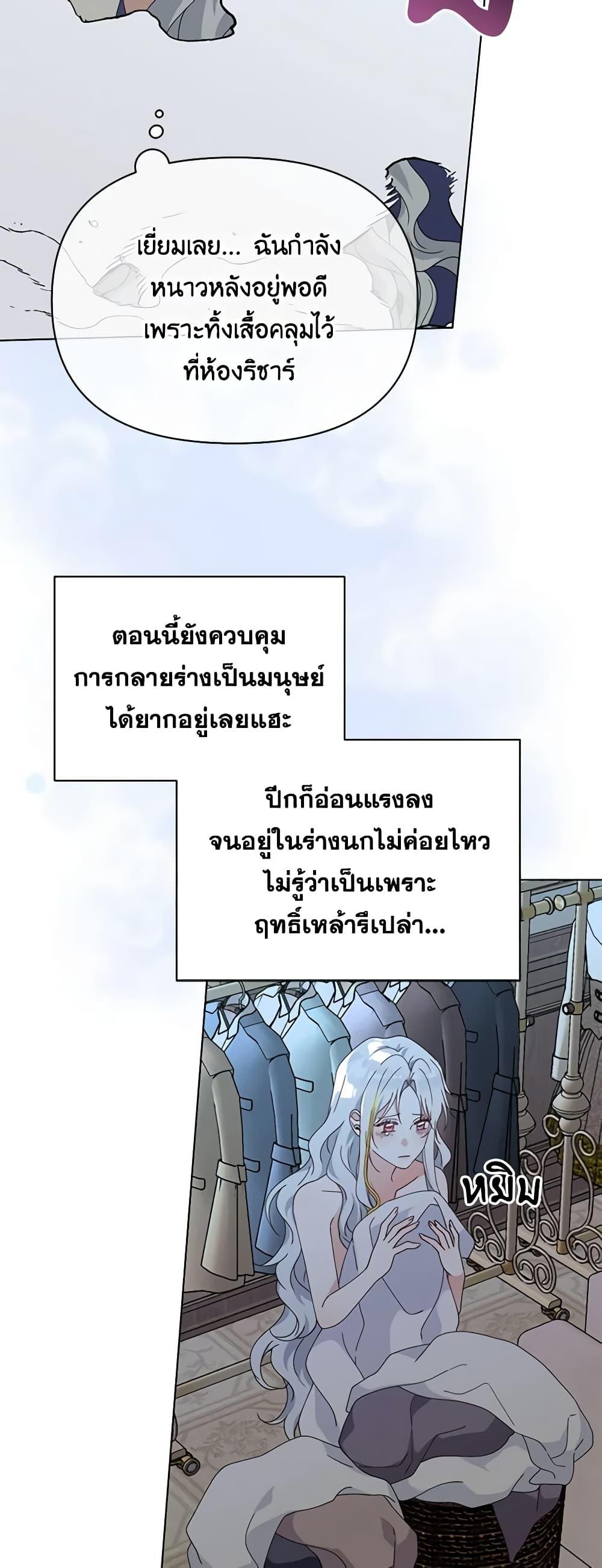 Manga-lc-com อ่านมังงะ อ่านการ์ตูน ออนไลน์ ฟรี The Bird Empress ตอนที่ 1 2 3 4 5 6 7 8 9 10 11 12 13 14 ฟรี ไม่มีโฆษณา Manga-lc - อ่าน มังงะ อ่าน การ์ตูน ออนไลน์ อ่านมังงะ ฟรี