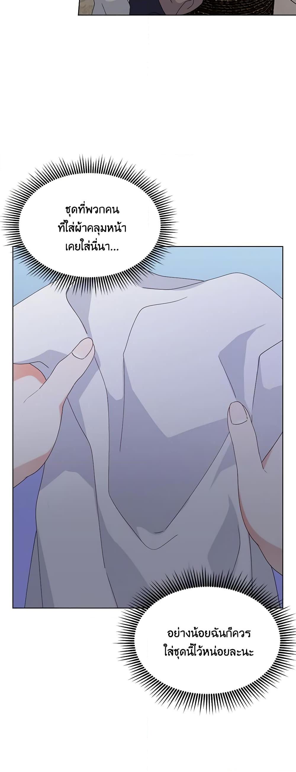 Manga-lc-com อ่านมังงะ อ่านการ์ตูน ออนไลน์ ฟรี The Bird Empress ตอนที่ 1 2 3 4 5 6 7 8 9 10 11 12 13 14 ฟรี ไม่มีโฆษณา Manga-lc - อ่าน มังงะ อ่าน การ์ตูน ออนไลน์ อ่านมังงะ ฟรี