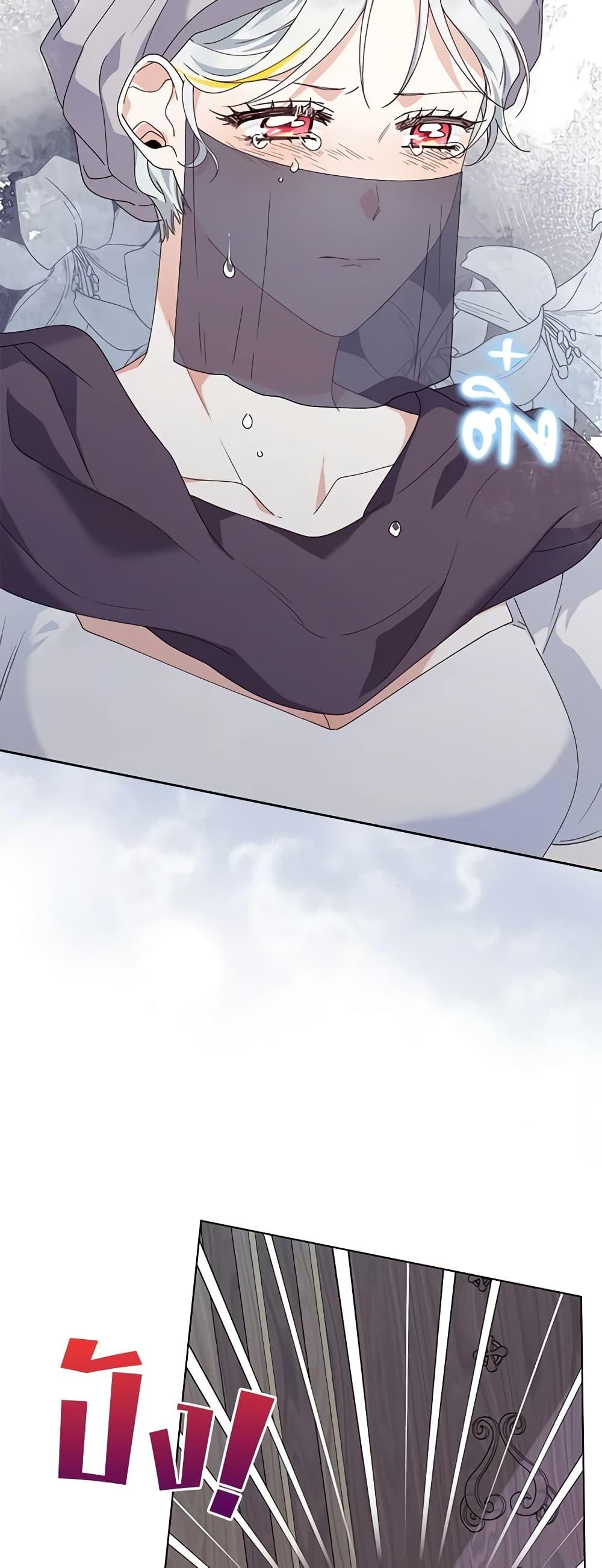 Manga-lc-com อ่านมังงะ อ่านการ์ตูน ออนไลน์ ฟรี The Bird Empress ตอนที่ 1 2 3 4 5 6 7 8 9 10 11 12 13 14 ฟรี ไม่มีโฆษณา Manga-lc - อ่าน มังงะ อ่าน การ์ตูน ออนไลน์ อ่านมังงะ ฟรี