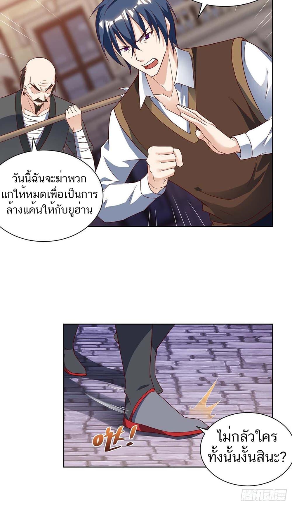 Manga-lc-com อ่านมังงะ อ่านการ์ตูน ออนไลน์ ฟรี Divine Perspective ตอนที่ 1 2 3 4 5 6 7 8 9 10 11 12 13 14 ฟรี ไม่มีโฆษณา Manga-lc - อ่าน มังงะ อ่าน การ์ตูน ออนไลน์ อ่านมังงะ ฟรี