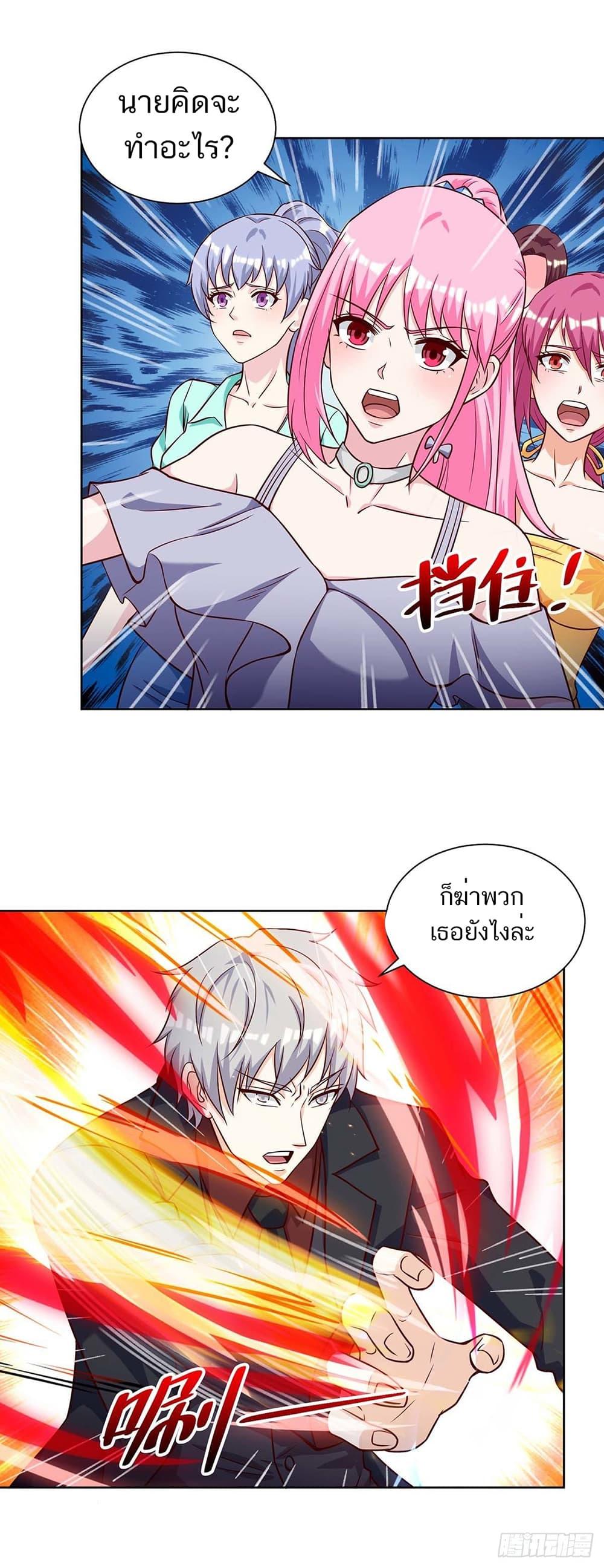 Manga-lc-com อ่านมังงะ อ่านการ์ตูน ออนไลน์ ฟรี Divine Perspective ตอนที่ 1 2 3 4 5 6 7 8 9 10 11 12 13 14 ฟรี ไม่มีโฆษณา Manga-lc - อ่าน มังงะ อ่าน การ์ตูน ออนไลน์ อ่านมังงะ ฟรี