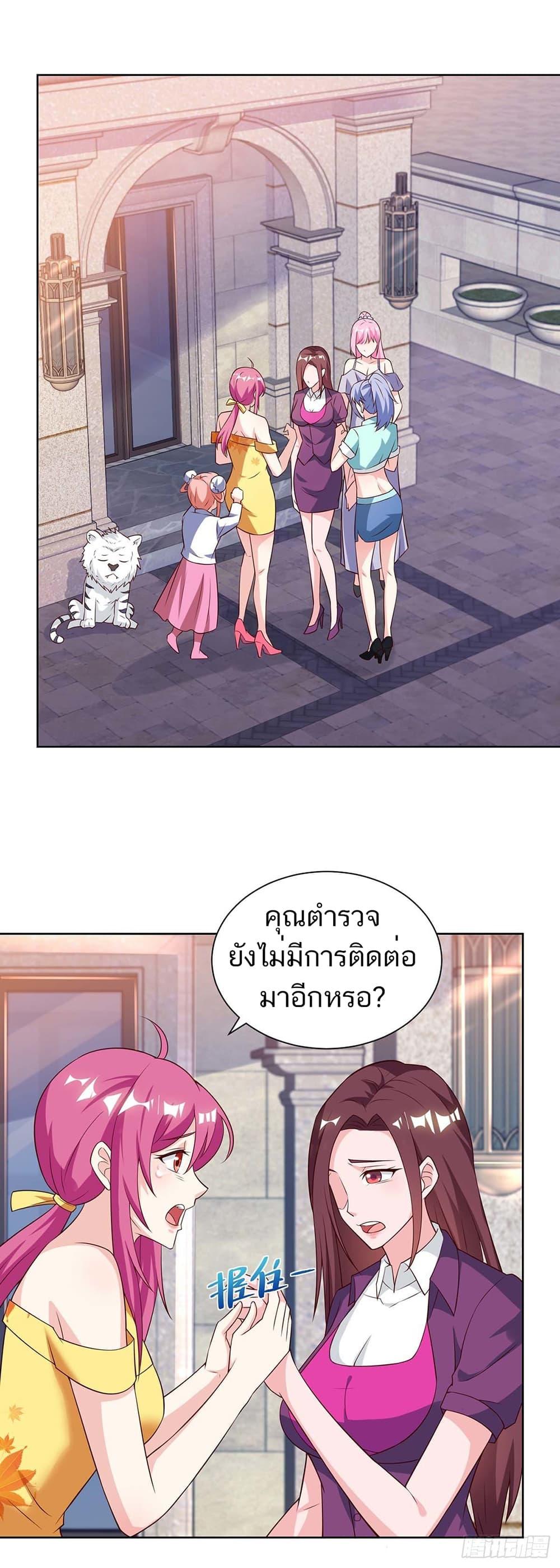 Manga-lc-com อ่านมังงะ อ่านการ์ตูน ออนไลน์ ฟรี Divine Perspective ตอนที่ 1 2 3 4 5 6 7 8 9 10 11 12 13 14 ฟรี ไม่มีโฆษณา Manga-lc - อ่าน มังงะ อ่าน การ์ตูน ออนไลน์ อ่านมังงะ ฟรี