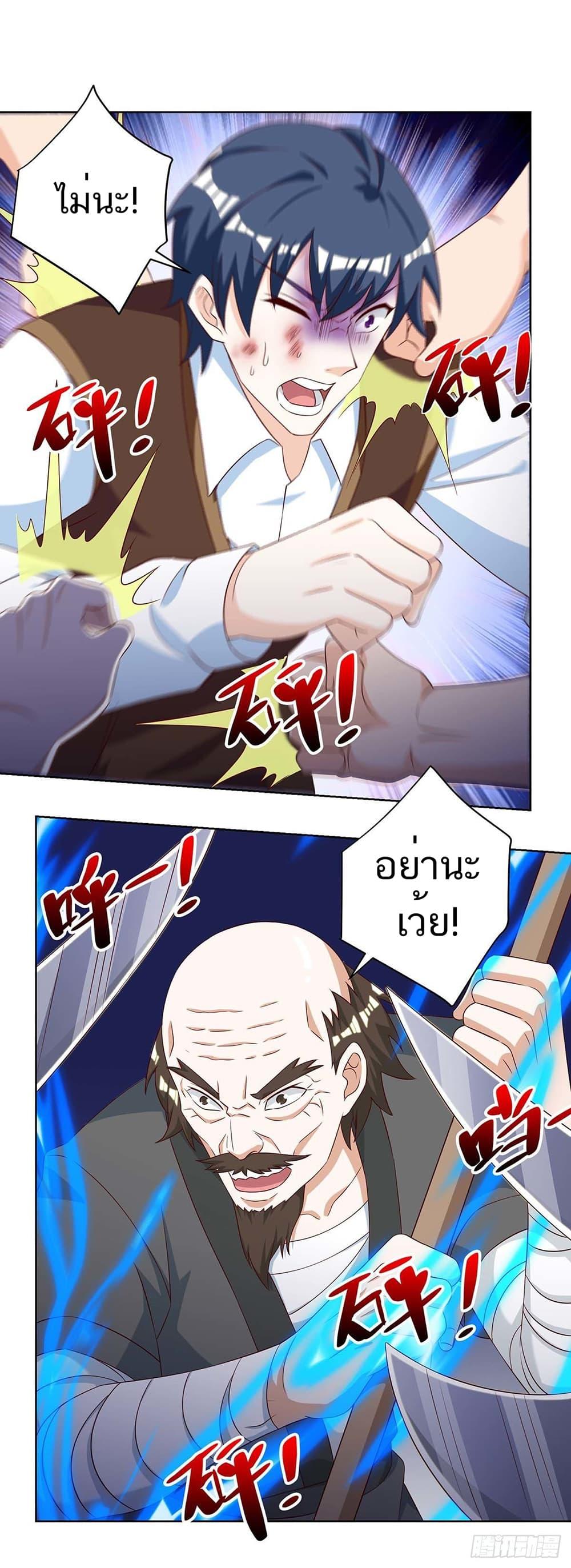 Manga-lc-com อ่านมังงะ อ่านการ์ตูน ออนไลน์ ฟรี Divine Perspective ตอนที่ 1 2 3 4 5 6 7 8 9 10 11 12 13 14 ฟรี ไม่มีโฆษณา Manga-lc - อ่าน มังงะ อ่าน การ์ตูน ออนไลน์ อ่านมังงะ ฟรี