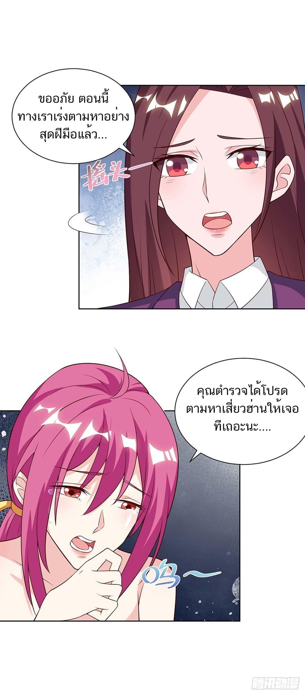 Manga-lc-com อ่านมังงะ อ่านการ์ตูน ออนไลน์ ฟรี Divine Perspective ตอนที่ 1 2 3 4 5 6 7 8 9 10 11 12 13 14 ฟรี ไม่มีโฆษณา Manga-lc - อ่าน มังงะ อ่าน การ์ตูน ออนไลน์ อ่านมังงะ ฟรี