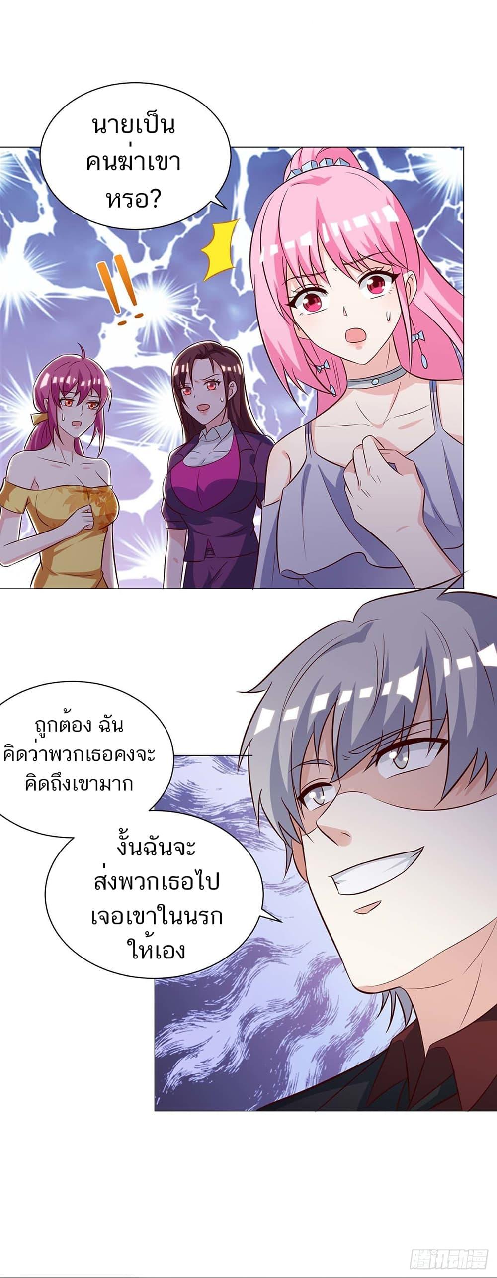 Manga-lc-com อ่านมังงะ อ่านการ์ตูน ออนไลน์ ฟรี Divine Perspective ตอนที่ 1 2 3 4 5 6 7 8 9 10 11 12 13 14 ฟรี ไม่มีโฆษณา Manga-lc - อ่าน มังงะ อ่าน การ์ตูน ออนไลน์ อ่านมังงะ ฟรี