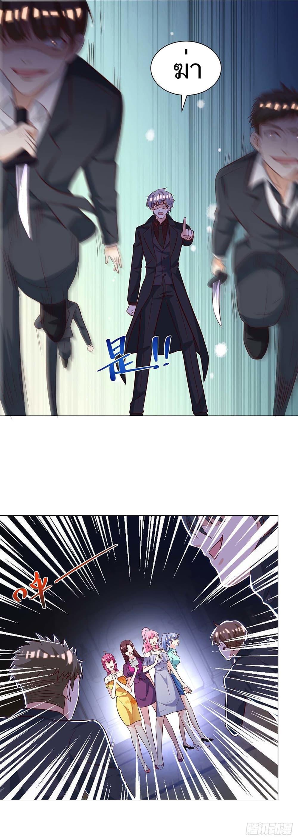 Manga-lc-com อ่านมังงะ อ่านการ์ตูน ออนไลน์ ฟรี Divine Perspective ตอนที่ 1 2 3 4 5 6 7 8 9 10 11 12 13 14 ฟรี ไม่มีโฆษณา Manga-lc - อ่าน มังงะ อ่าน การ์ตูน ออนไลน์ อ่านมังงะ ฟรี