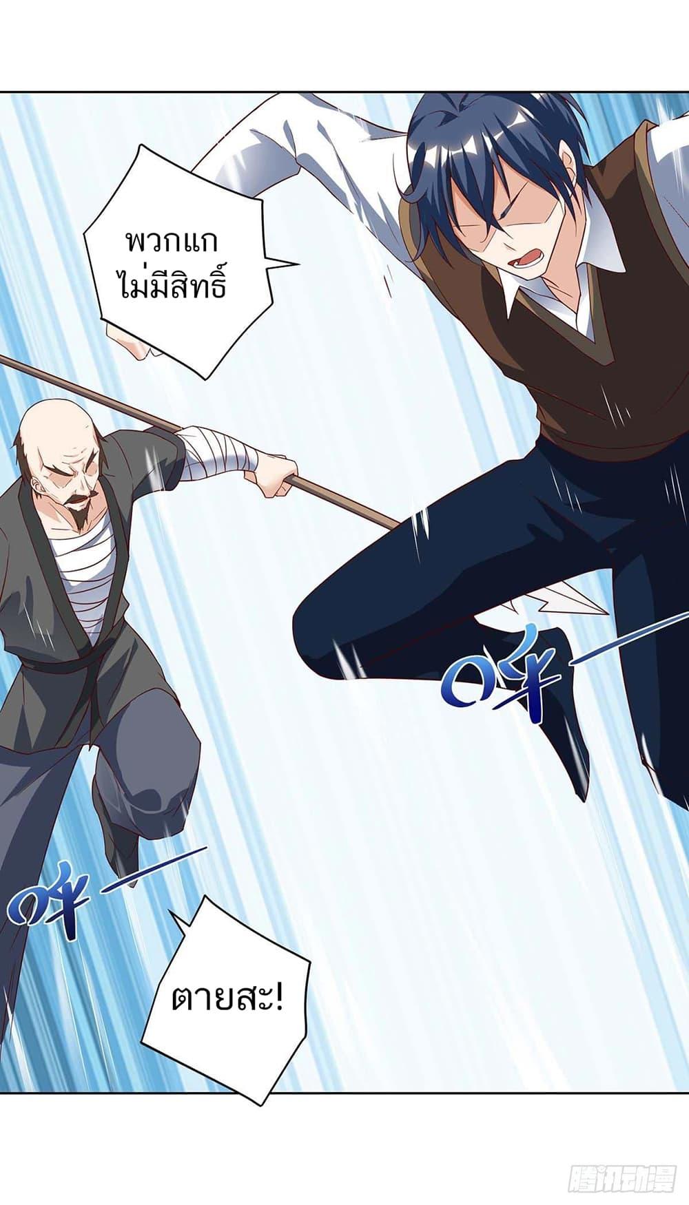 Manga-lc-com อ่านมังงะ อ่านการ์ตูน ออนไลน์ ฟรี Divine Perspective ตอนที่ 1 2 3 4 5 6 7 8 9 10 11 12 13 14 ฟรี ไม่มีโฆษณา Manga-lc - อ่าน มังงะ อ่าน การ์ตูน ออนไลน์ อ่านมังงะ ฟรี