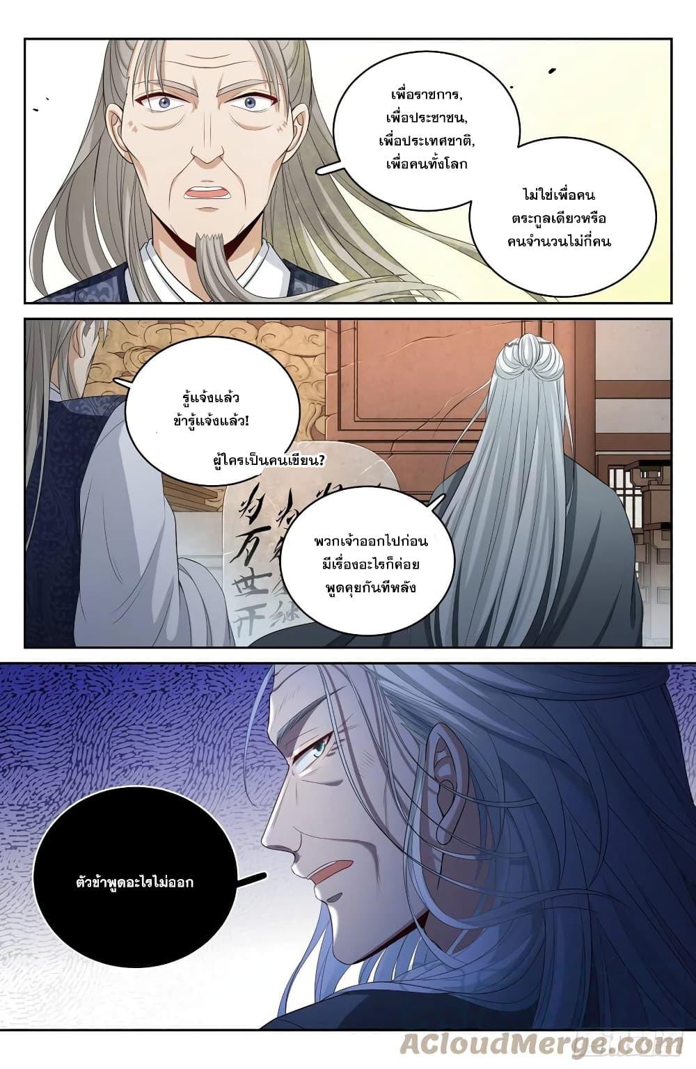Manga-lc-com อ่านมังงะ อ่านการ์ตูน ออนไลน์ ฟรี Nightwatcher ตอนที่ 1 2 3 4 5 6 7 8 9 10 11 12 13 14 ฟรี ไม่มีโฆษณา Manga-lc - อ่าน มังงะ อ่าน การ์ตูน ออนไลน์ อ่านมังงะ ฟรี