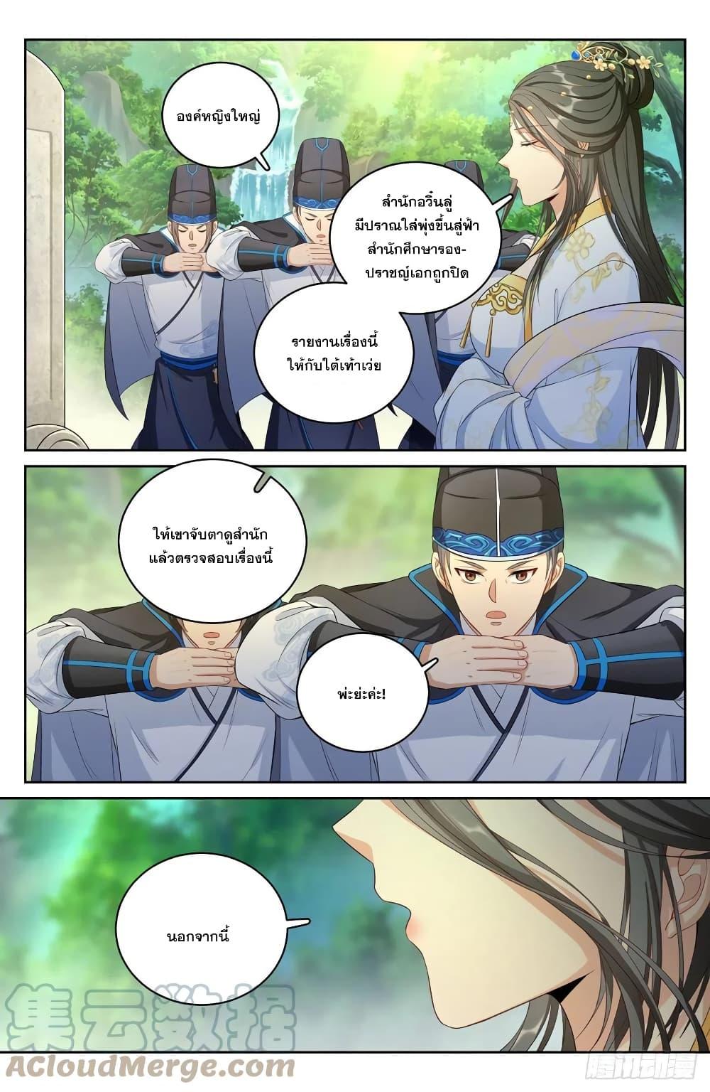 Manga-lc-com อ่านมังงะ อ่านการ์ตูน ออนไลน์ ฟรี Nightwatcher ตอนที่ 1 2 3 4 5 6 7 8 9 10 11 12 13 14 ฟรี ไม่มีโฆษณา Manga-lc - อ่าน มังงะ อ่าน การ์ตูน ออนไลน์ อ่านมังงะ ฟรี