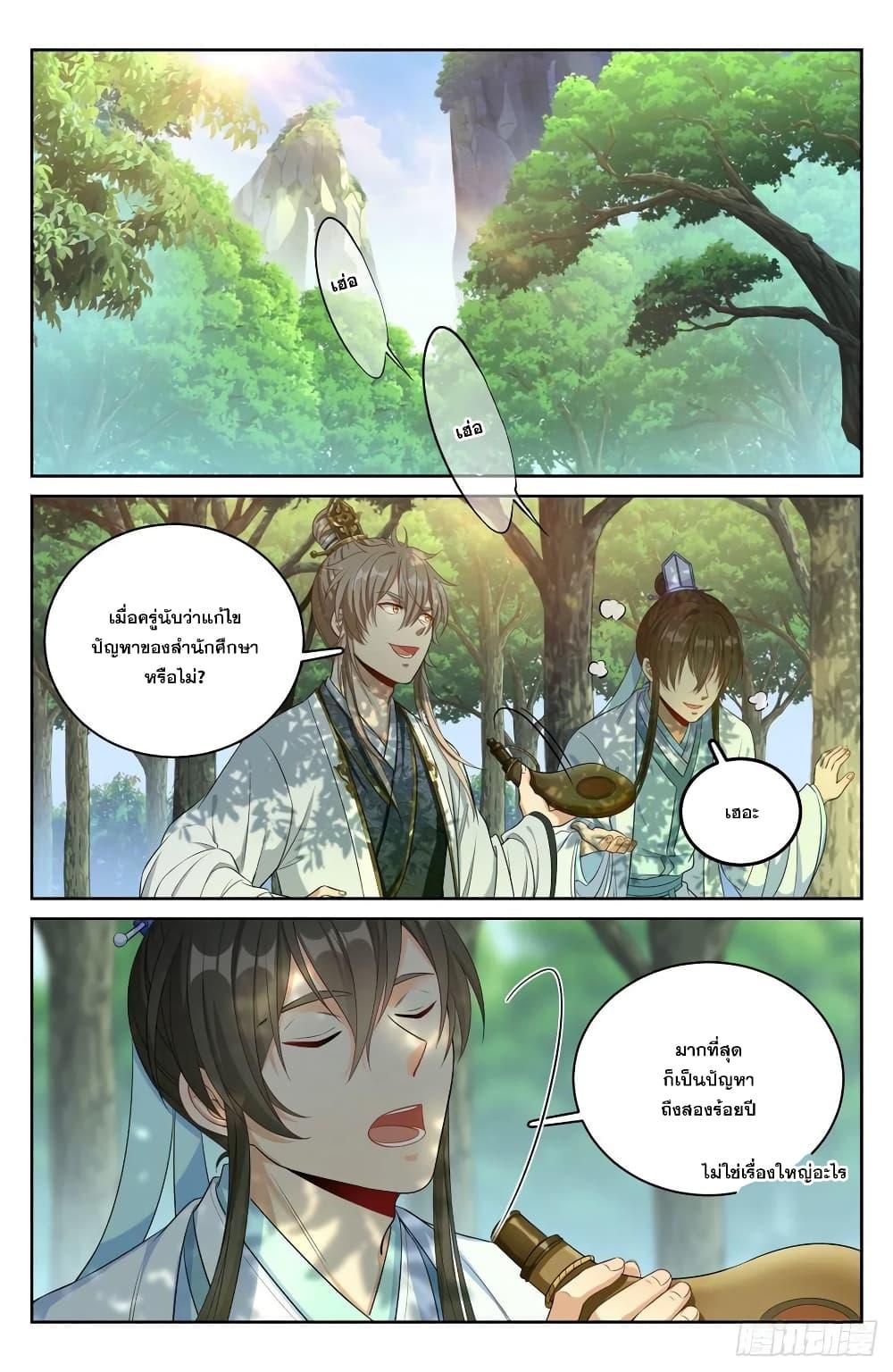 Manga-lc-com อ่านมังงะ อ่านการ์ตูน ออนไลน์ ฟรี Nightwatcher ตอนที่ 1 2 3 4 5 6 7 8 9 10 11 12 13 14 ฟรี ไม่มีโฆษณา Manga-lc - อ่าน มังงะ อ่าน การ์ตูน ออนไลน์ อ่านมังงะ ฟรี