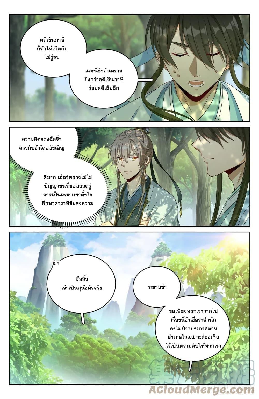 Manga-lc-com อ่านมังงะ อ่านการ์ตูน ออนไลน์ ฟรี Nightwatcher ตอนที่ 1 2 3 4 5 6 7 8 9 10 11 12 13 14 ฟรี ไม่มีโฆษณา Manga-lc - อ่าน มังงะ อ่าน การ์ตูน ออนไลน์ อ่านมังงะ ฟรี