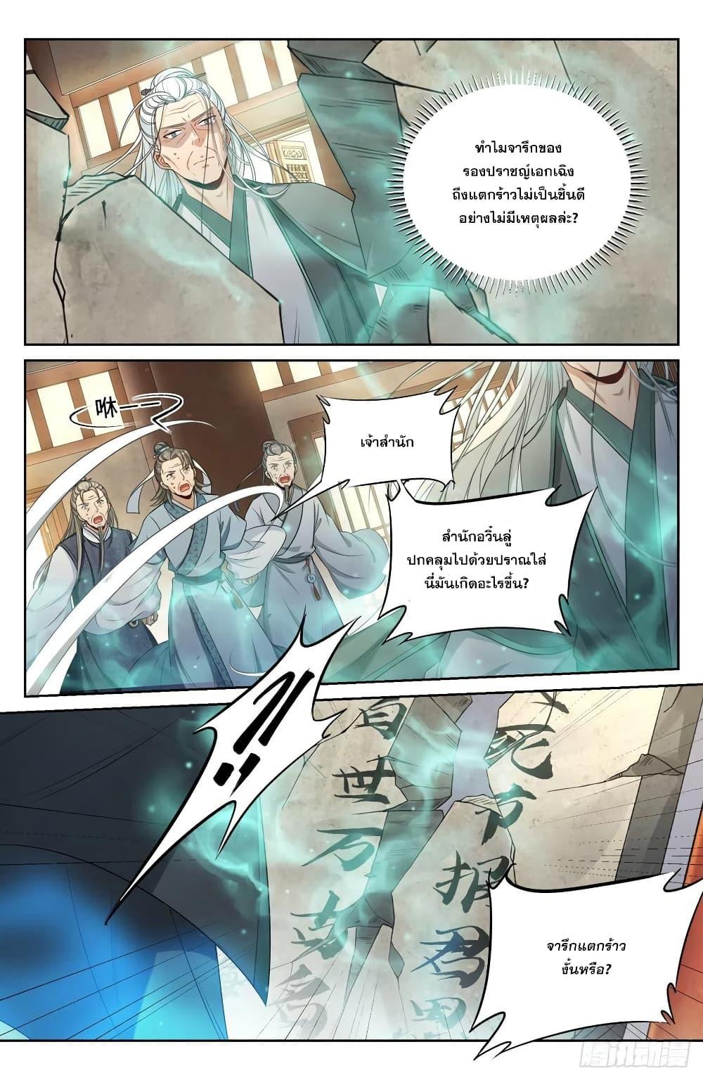 Manga-lc-com อ่านมังงะ อ่านการ์ตูน ออนไลน์ ฟรี Nightwatcher ตอนที่ 1 2 3 4 5 6 7 8 9 10 11 12 13 14 ฟรี ไม่มีโฆษณา Manga-lc - อ่าน มังงะ อ่าน การ์ตูน ออนไลน์ อ่านมังงะ ฟรี