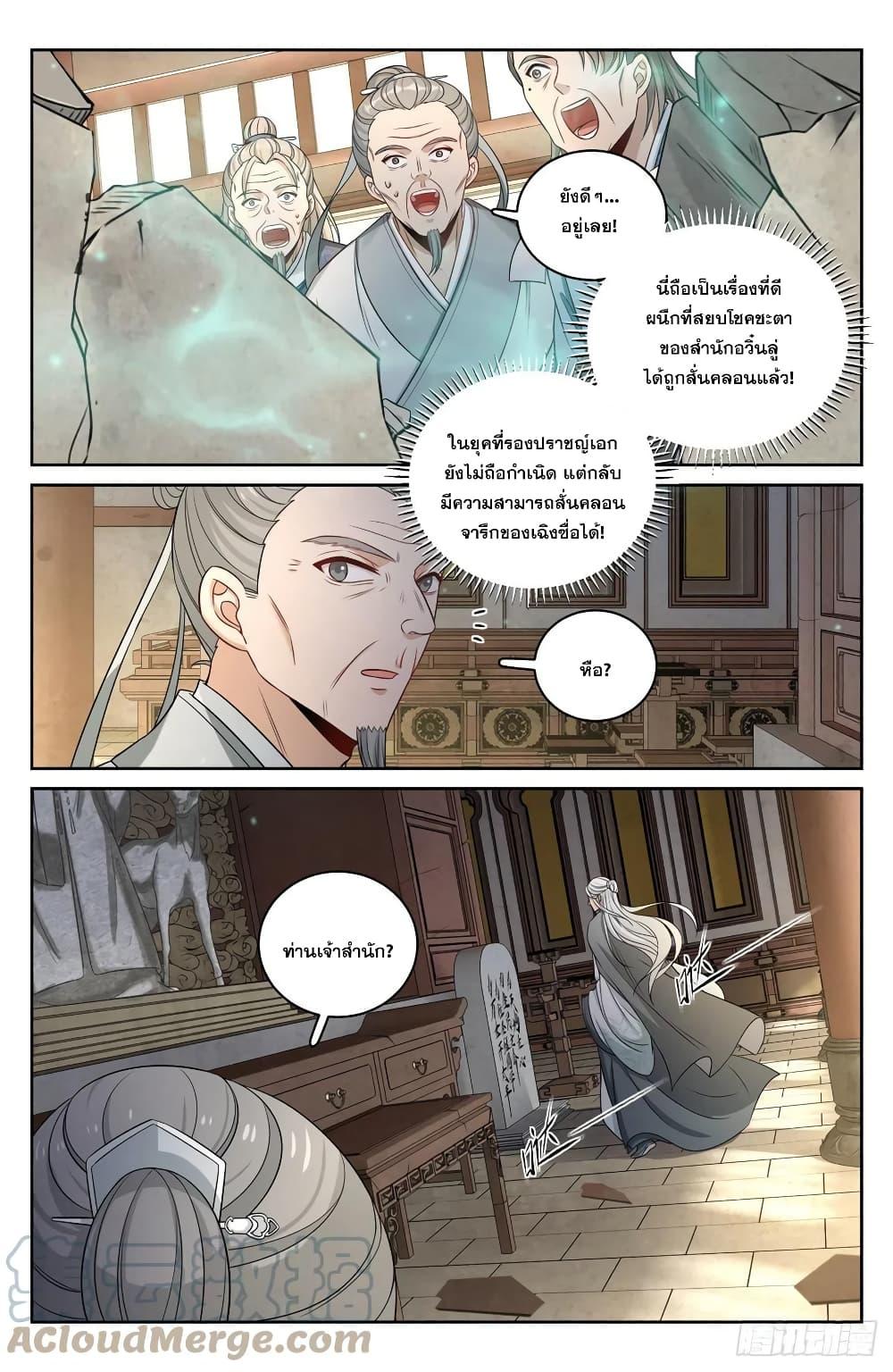 Manga-lc-com อ่านมังงะ อ่านการ์ตูน ออนไลน์ ฟรี Nightwatcher ตอนที่ 1 2 3 4 5 6 7 8 9 10 11 12 13 14 ฟรี ไม่มีโฆษณา Manga-lc - อ่าน มังงะ อ่าน การ์ตูน ออนไลน์ อ่านมังงะ ฟรี