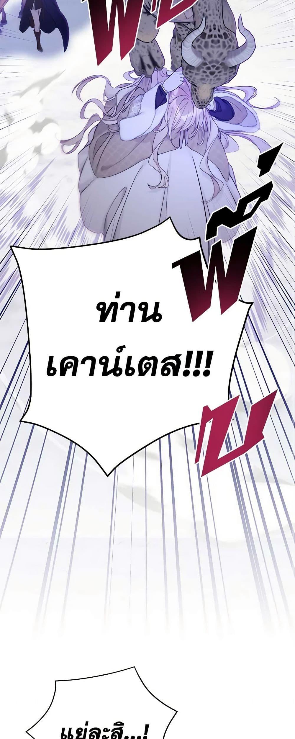 Manga-lc-com อ่านมังงะ อ่านการ์ตูน ออนไลน์ ฟรี The Viridescent Crown ตอนที่ 1 2 3 4 5 6 7 8 9 10 11 12 13 14 ฟรี ไม่มีโฆษณา Manga-lc - อ่าน มังงะ อ่าน การ์ตูน ออนไลน์ อ่านมังงะ ฟรี