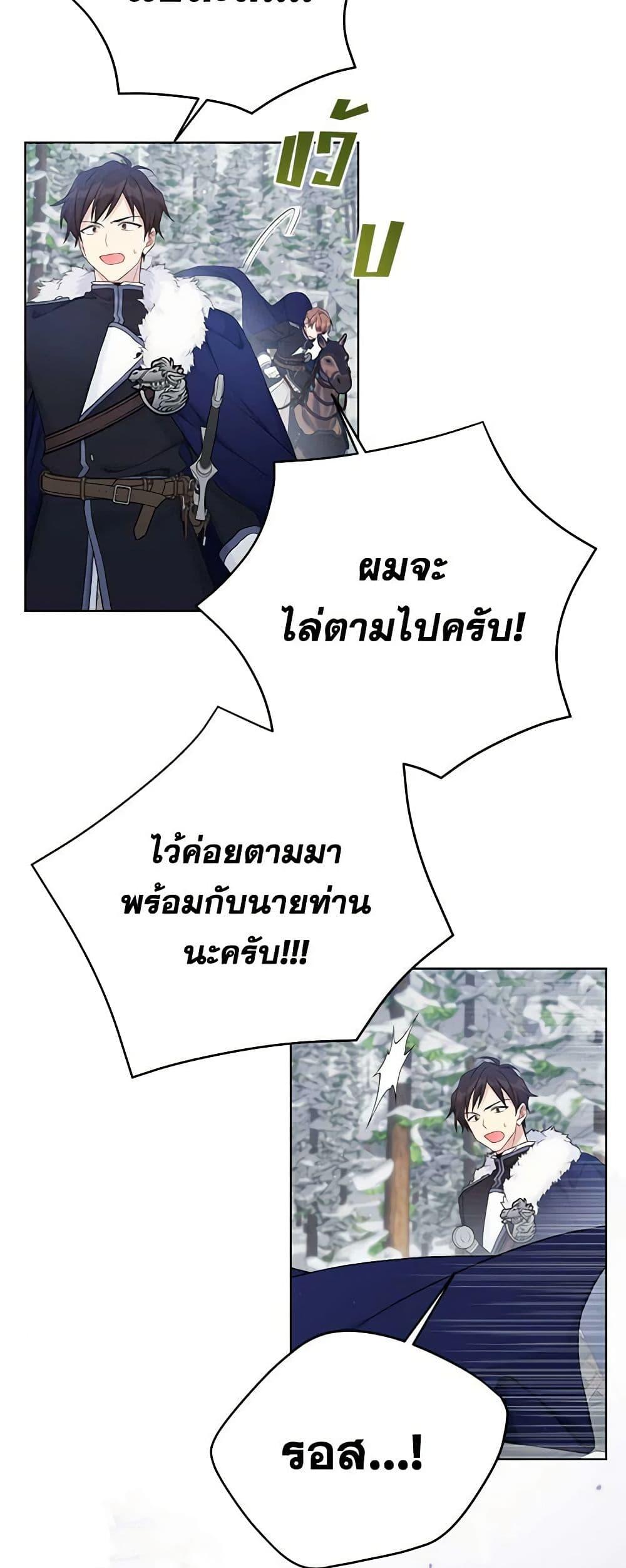 Manga-lc-com อ่านมังงะ อ่านการ์ตูน ออนไลน์ ฟรี The Viridescent Crown ตอนที่ 1 2 3 4 5 6 7 8 9 10 11 12 13 14 ฟรี ไม่มีโฆษณา Manga-lc - อ่าน มังงะ อ่าน การ์ตูน ออนไลน์ อ่านมังงะ ฟรี