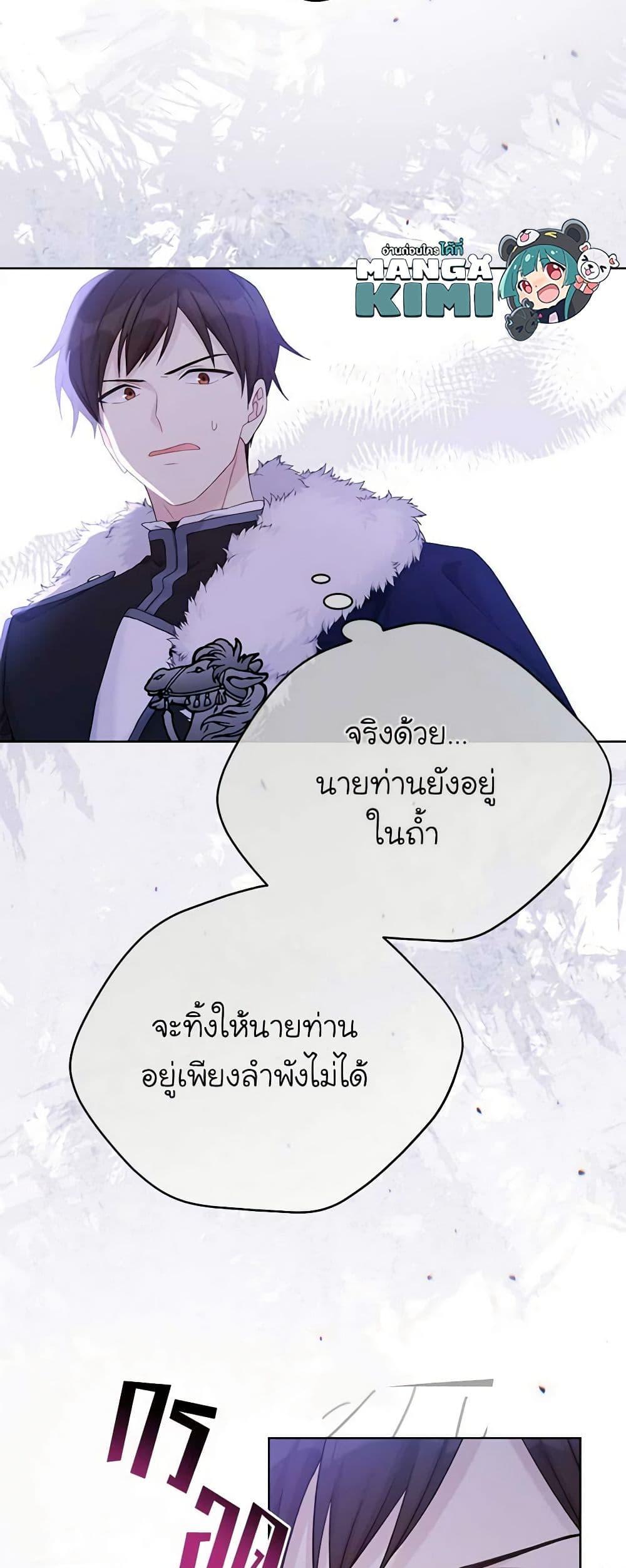 Manga-lc-com อ่านมังงะ อ่านการ์ตูน ออนไลน์ ฟรี The Viridescent Crown ตอนที่ 1 2 3 4 5 6 7 8 9 10 11 12 13 14 ฟรี ไม่มีโฆษณา Manga-lc - อ่าน มังงะ อ่าน การ์ตูน ออนไลน์ อ่านมังงะ ฟรี