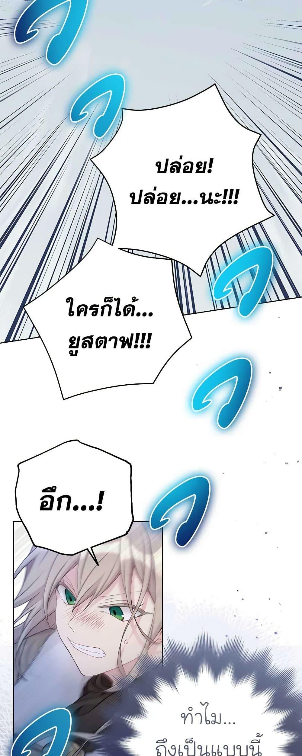 Manga-lc-com อ่านมังงะ อ่านการ์ตูน ออนไลน์ ฟรี The Viridescent Crown ตอนที่ 1 2 3 4 5 6 7 8 9 10 11 12 13 14 ฟรี ไม่มีโฆษณา Manga-lc - อ่าน มังงะ อ่าน การ์ตูน ออนไลน์ อ่านมังงะ ฟรี