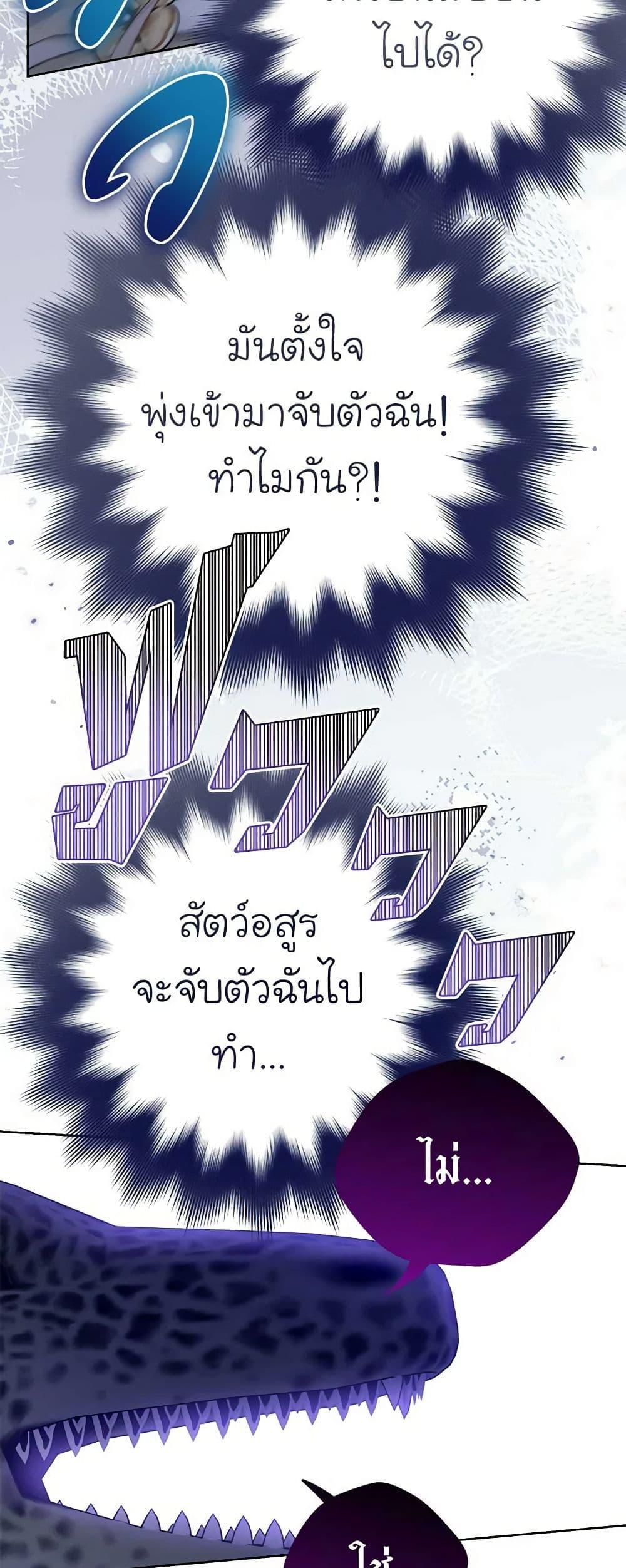 Manga-lc-com อ่านมังงะ อ่านการ์ตูน ออนไลน์ ฟรี The Viridescent Crown ตอนที่ 1 2 3 4 5 6 7 8 9 10 11 12 13 14 ฟรี ไม่มีโฆษณา Manga-lc - อ่าน มังงะ อ่าน การ์ตูน ออนไลน์ อ่านมังงะ ฟรี