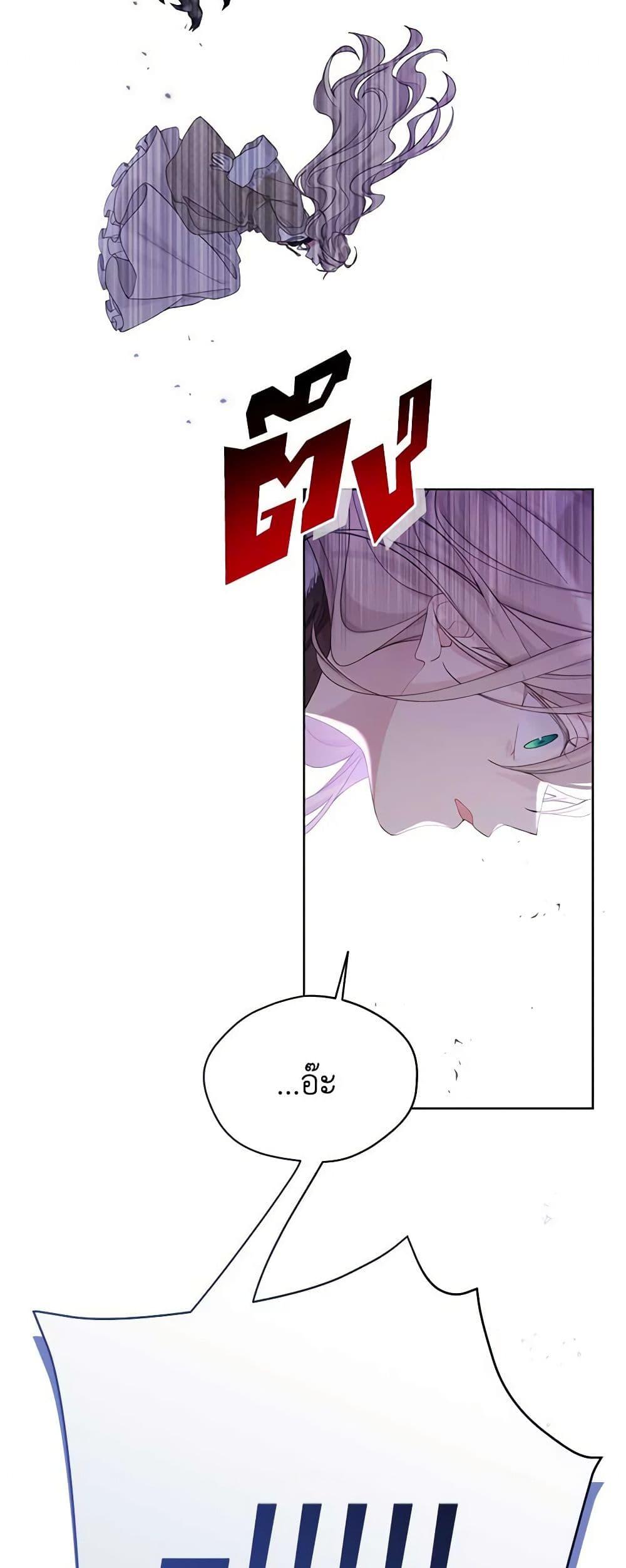 Manga-lc-com อ่านมังงะ อ่านการ์ตูน ออนไลน์ ฟรี The Viridescent Crown ตอนที่ 1 2 3 4 5 6 7 8 9 10 11 12 13 14 ฟรี ไม่มีโฆษณา Manga-lc - อ่าน มังงะ อ่าน การ์ตูน ออนไลน์ อ่านมังงะ ฟรี