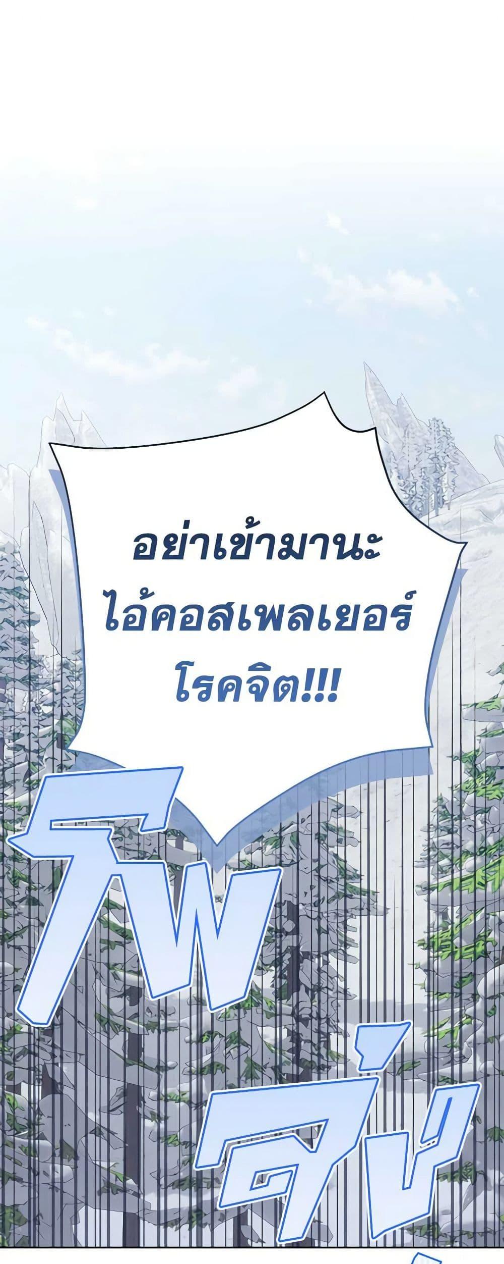 Manga-lc-com อ่านมังงะ อ่านการ์ตูน ออนไลน์ ฟรี The Viridescent Crown ตอนที่ 1 2 3 4 5 6 7 8 9 10 11 12 13 14 ฟรี ไม่มีโฆษณา Manga-lc - อ่าน มังงะ อ่าน การ์ตูน ออนไลน์ อ่านมังงะ ฟรี