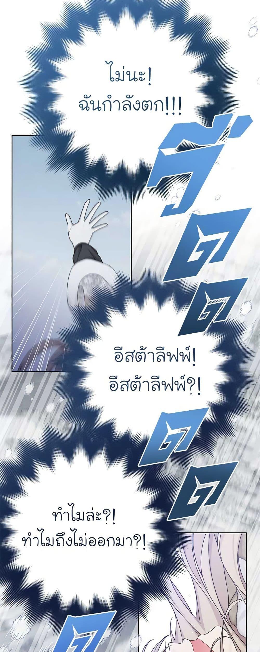 Manga-lc-com อ่านมังงะ อ่านการ์ตูน ออนไลน์ ฟรี The Viridescent Crown ตอนที่ 1 2 3 4 5 6 7 8 9 10 11 12 13 14 ฟรี ไม่มีโฆษณา Manga-lc - อ่าน มังงะ อ่าน การ์ตูน ออนไลน์ อ่านมังงะ ฟรี