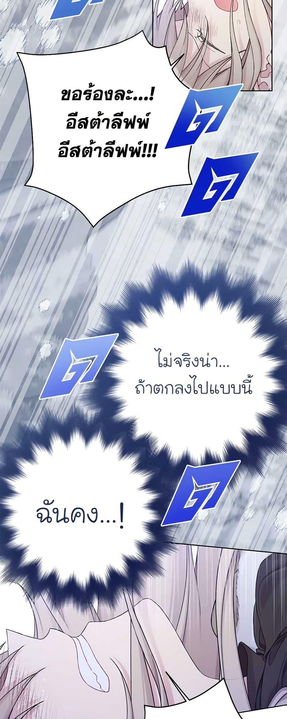 Manga-lc-com อ่านมังงะ อ่านการ์ตูน ออนไลน์ ฟรี The Viridescent Crown ตอนที่ 1 2 3 4 5 6 7 8 9 10 11 12 13 14 ฟรี ไม่มีโฆษณา Manga-lc - อ่าน มังงะ อ่าน การ์ตูน ออนไลน์ อ่านมังงะ ฟรี