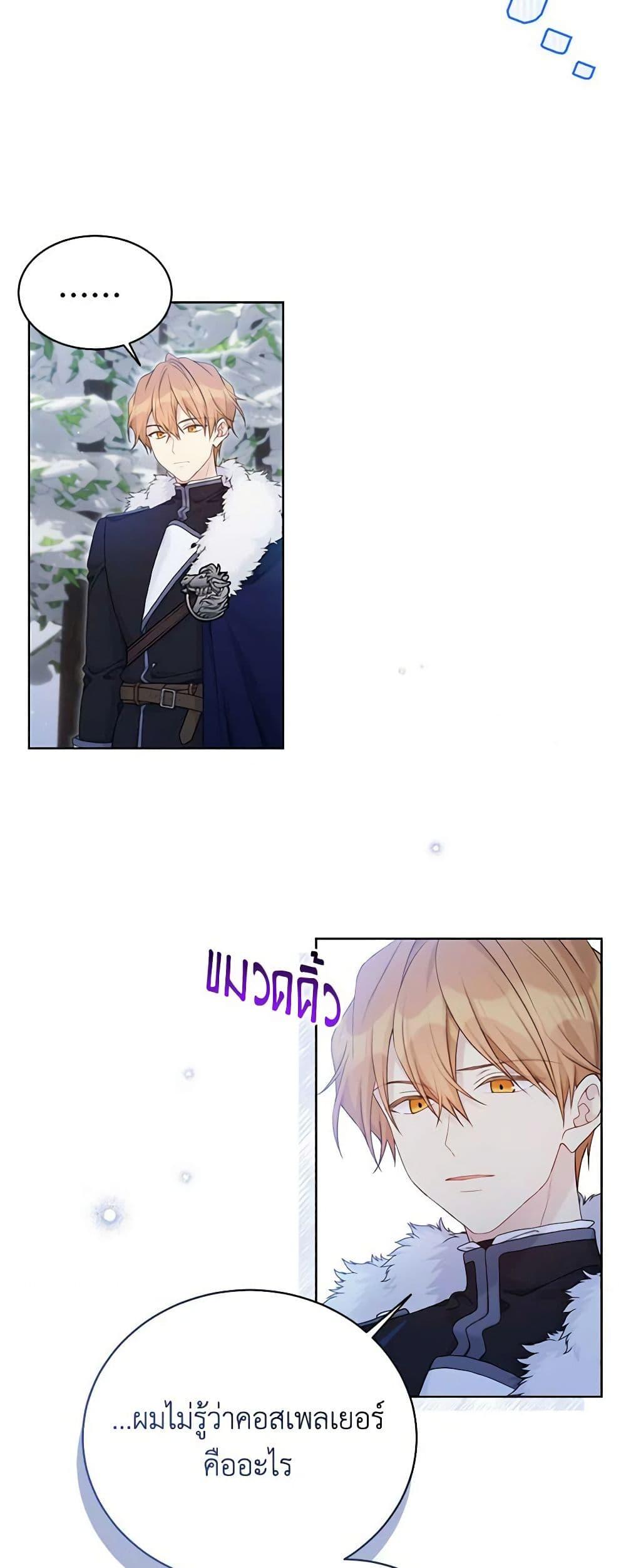 Manga-lc-com อ่านมังงะ อ่านการ์ตูน ออนไลน์ ฟรี The Viridescent Crown ตอนที่ 1 2 3 4 5 6 7 8 9 10 11 12 13 14 ฟรี ไม่มีโฆษณา Manga-lc - อ่าน มังงะ อ่าน การ์ตูน ออนไลน์ อ่านมังงะ ฟรี