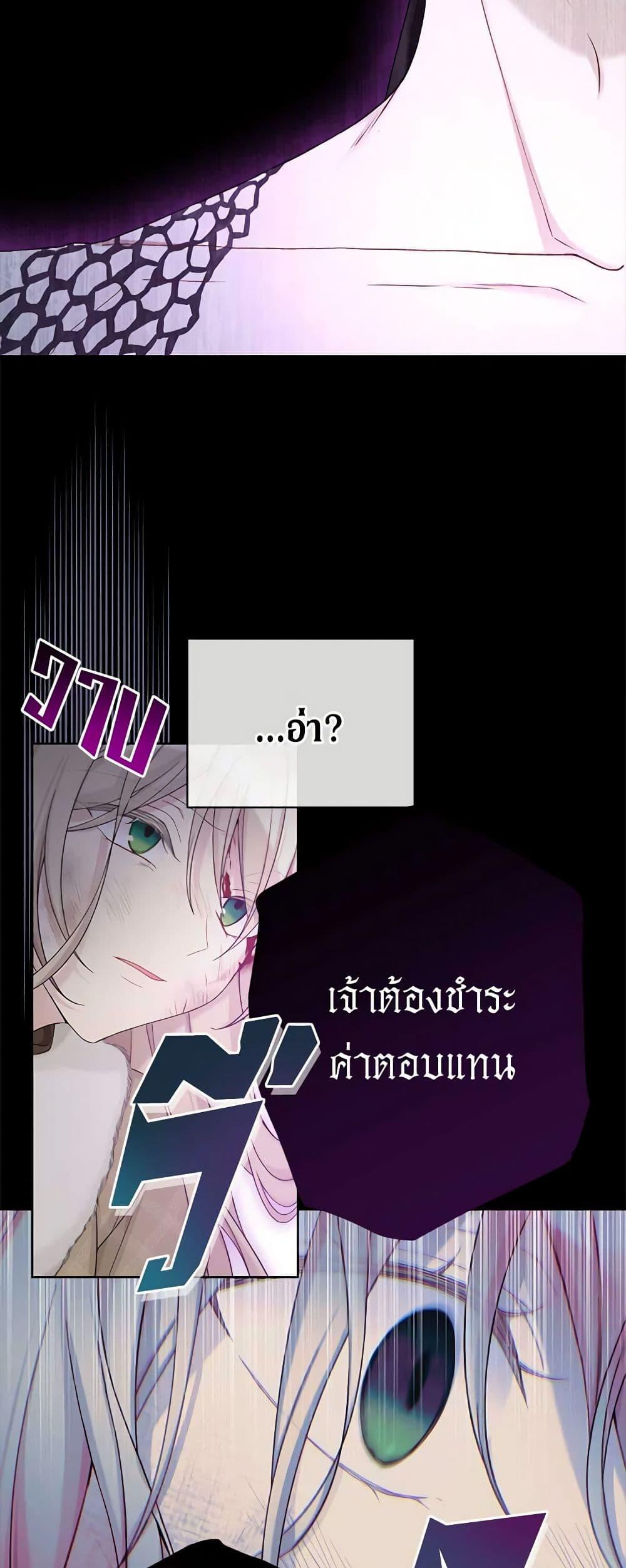 Manga-lc-com อ่านมังงะ อ่านการ์ตูน ออนไลน์ ฟรี The Viridescent Crown ตอนที่ 1 2 3 4 5 6 7 8 9 10 11 12 13 14 ฟรี ไม่มีโฆษณา Manga-lc - อ่าน มังงะ อ่าน การ์ตูน ออนไลน์ อ่านมังงะ ฟรี