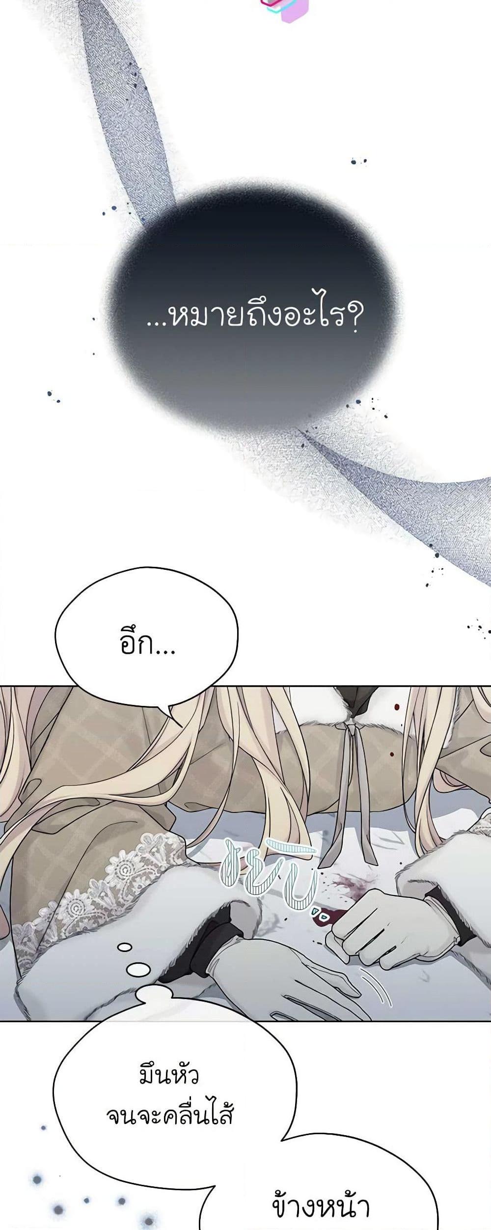 Manga-lc-com อ่านมังงะ อ่านการ์ตูน ออนไลน์ ฟรี The Viridescent Crown ตอนที่ 1 2 3 4 5 6 7 8 9 10 11 12 13 14 ฟรี ไม่มีโฆษณา Manga-lc - อ่าน มังงะ อ่าน การ์ตูน ออนไลน์ อ่านมังงะ ฟรี