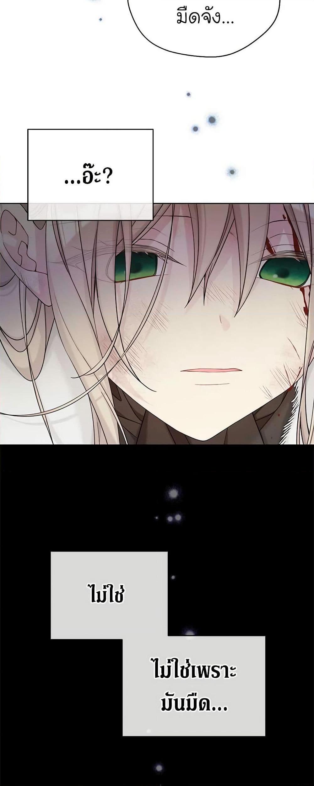Manga-lc-com อ่านมังงะ อ่านการ์ตูน ออนไลน์ ฟรี The Viridescent Crown ตอนที่ 1 2 3 4 5 6 7 8 9 10 11 12 13 14 ฟรี ไม่มีโฆษณา Manga-lc - อ่าน มังงะ อ่าน การ์ตูน ออนไลน์ อ่านมังงะ ฟรี